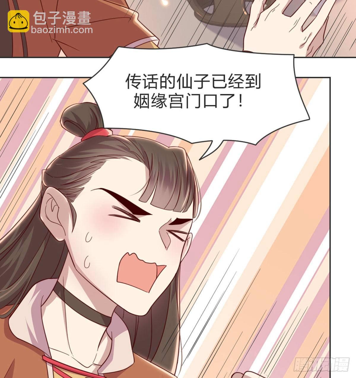 雨露均沾19