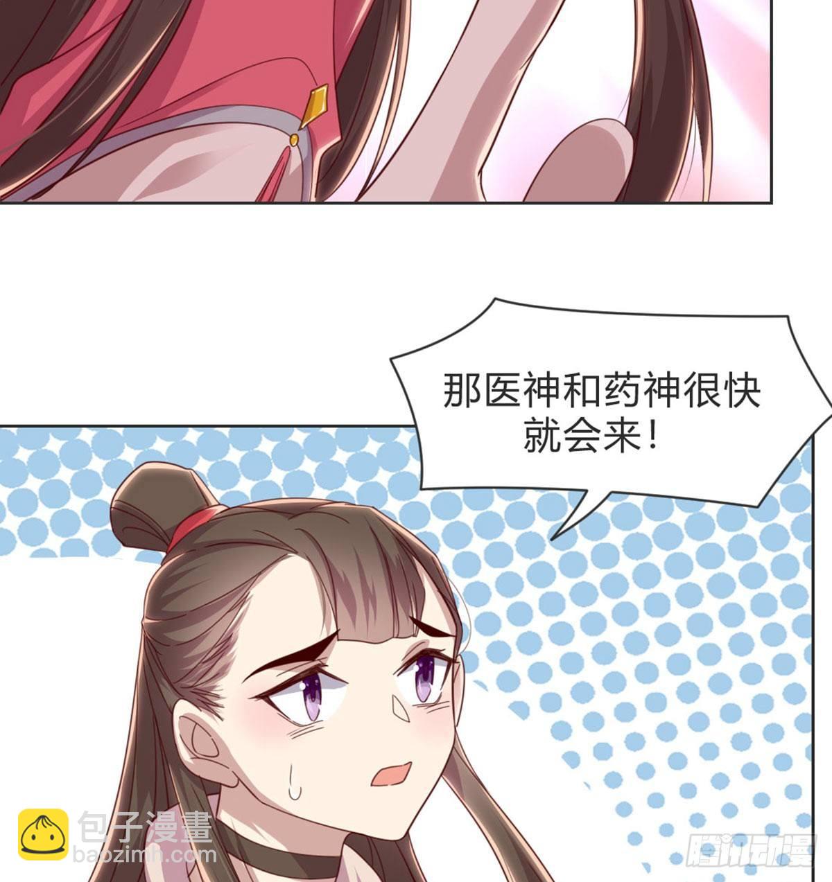 雨露均沾25