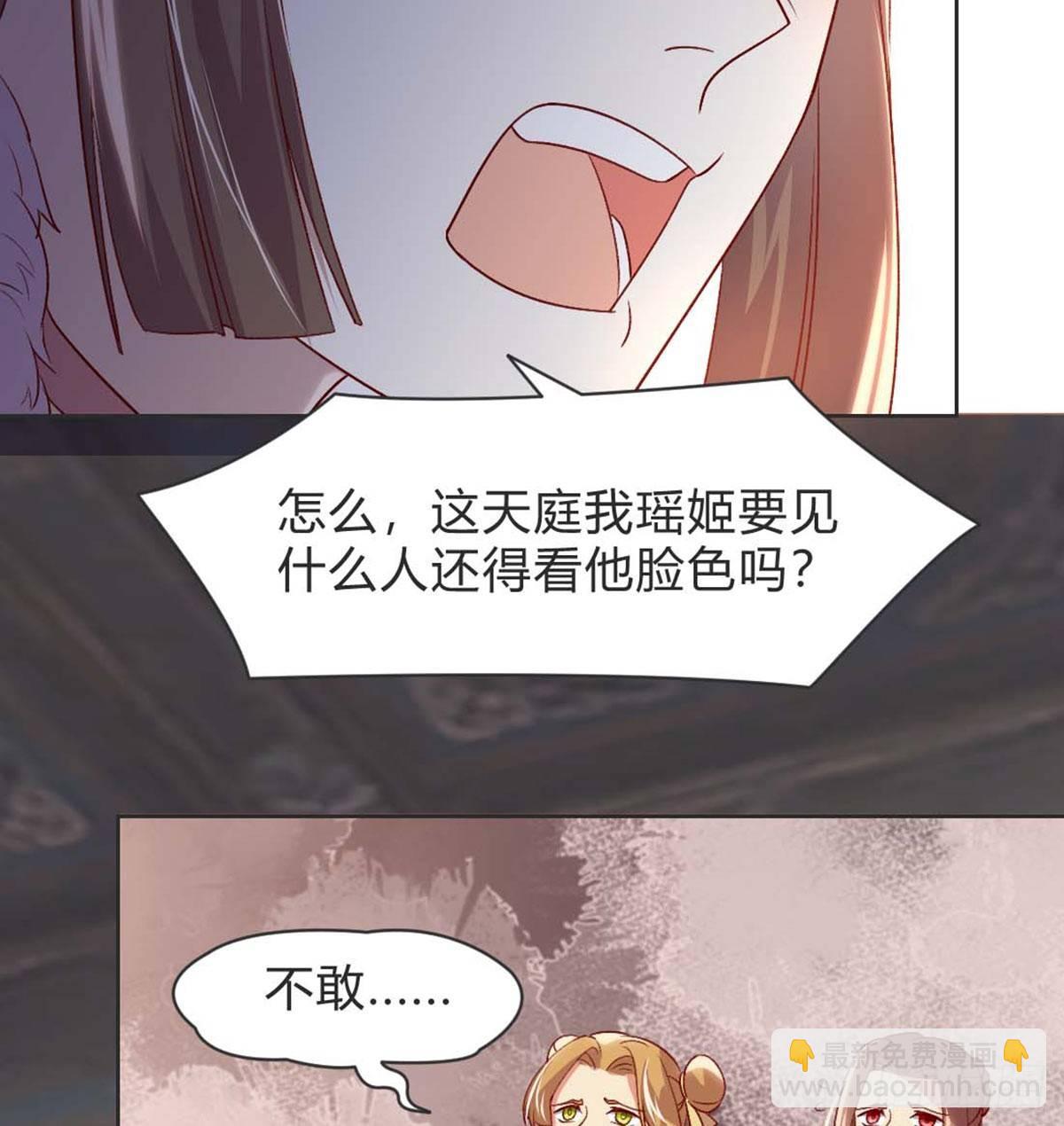 雨露均沾38