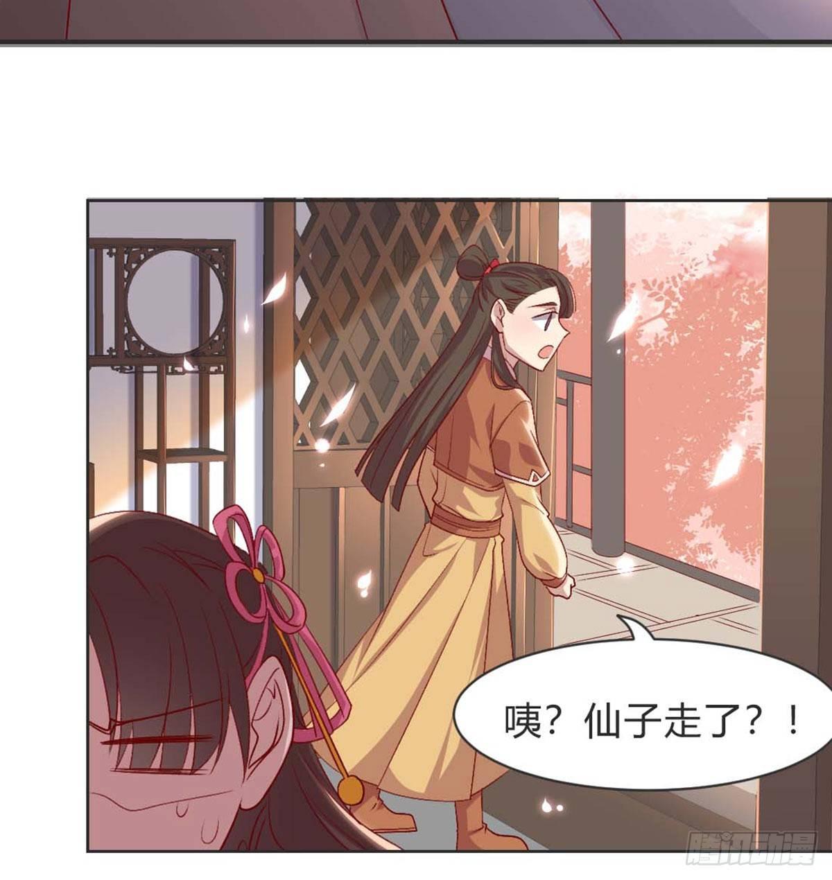 雨露均沾41