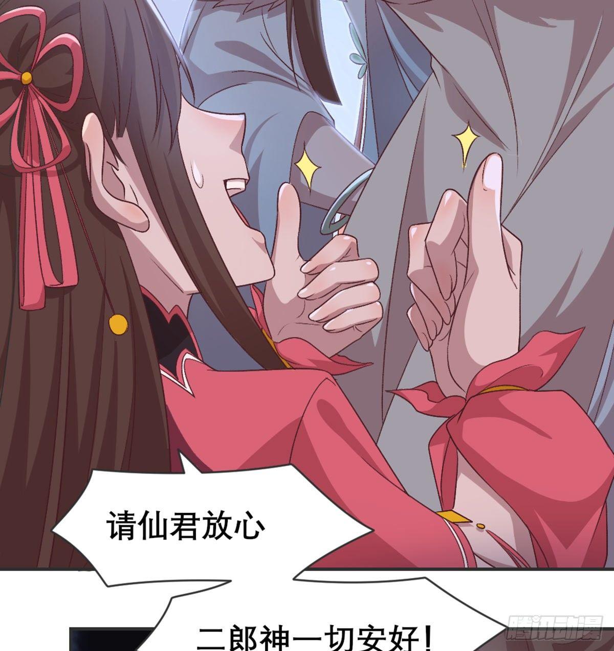 雨露均沾49