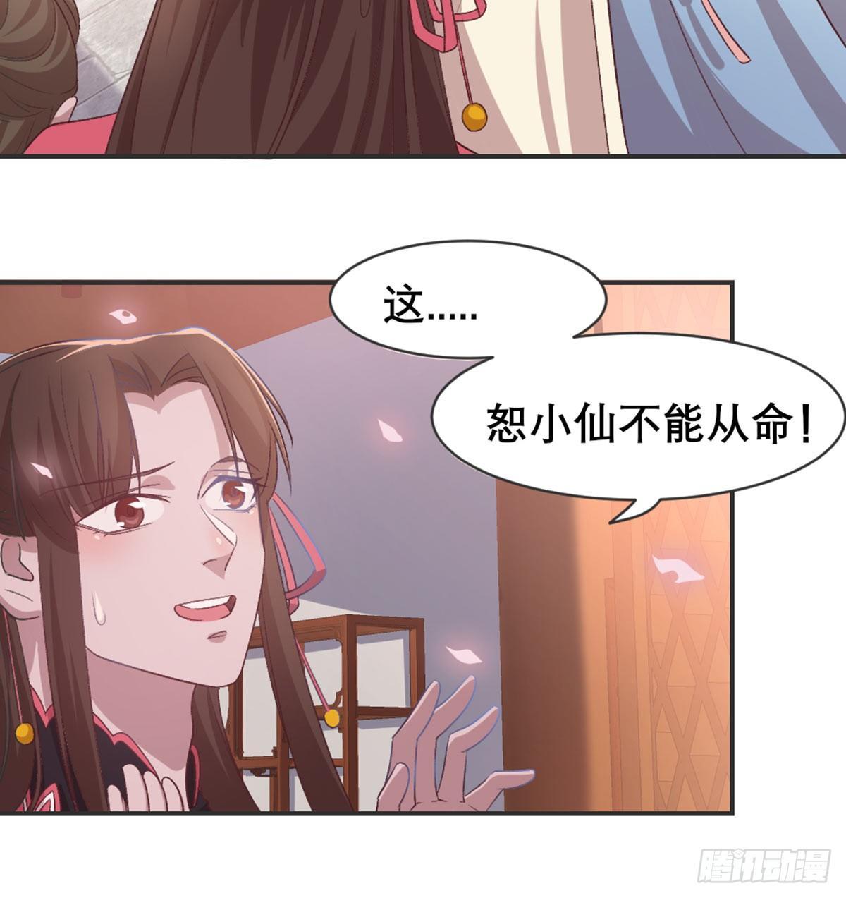 雨露均沾51
