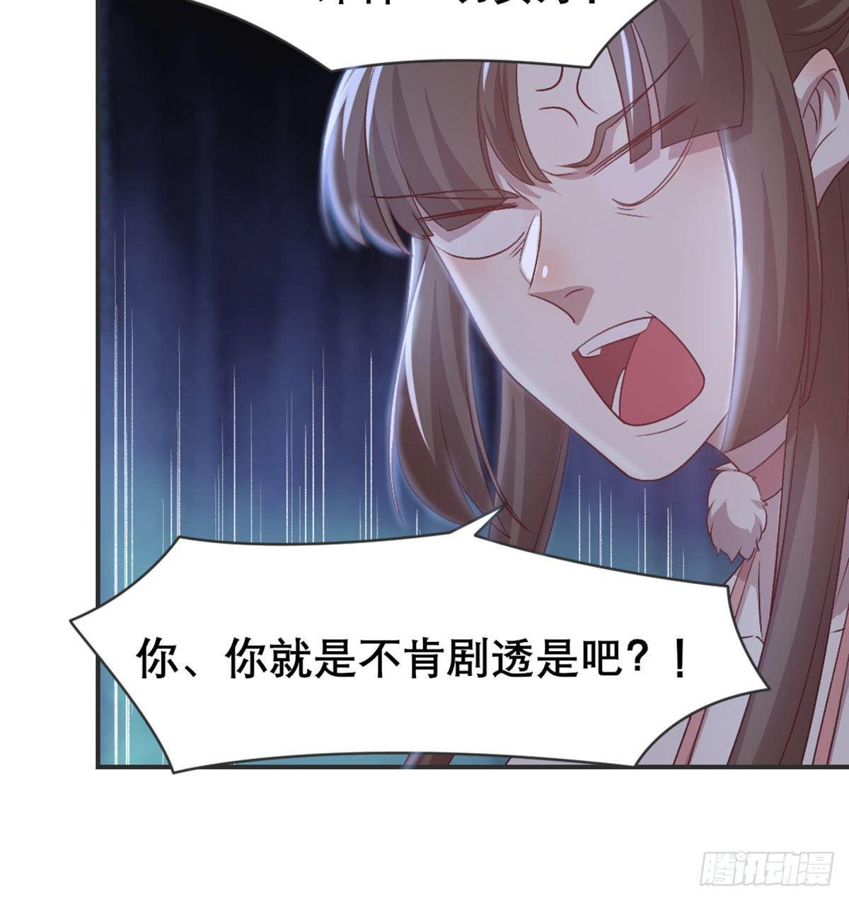 雨露均沾54