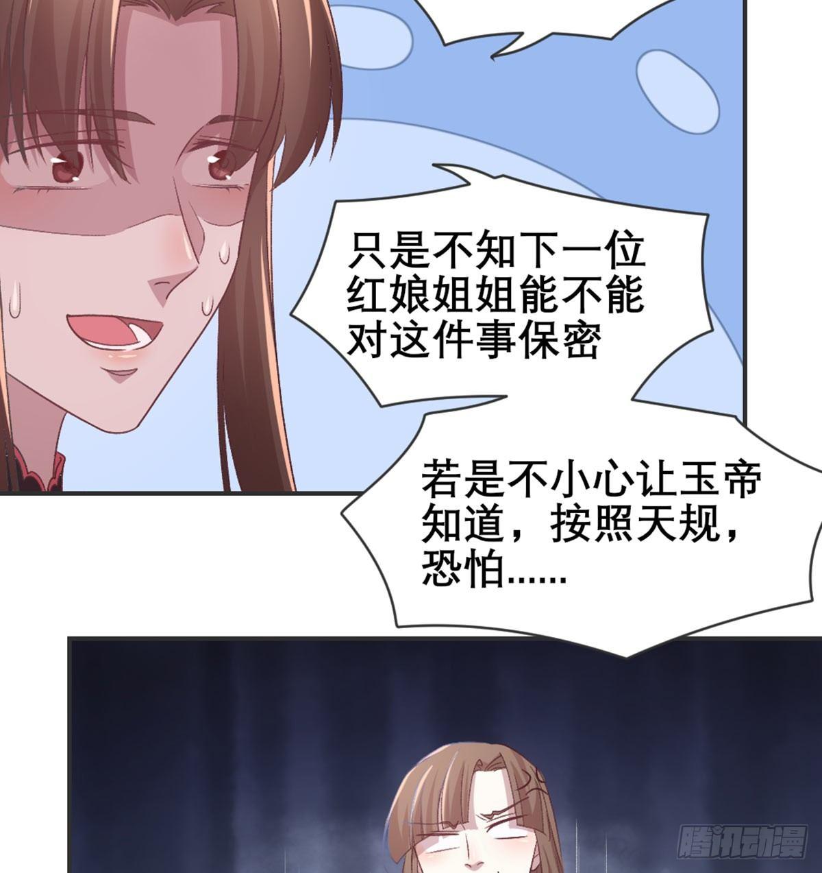 雨露均沾58