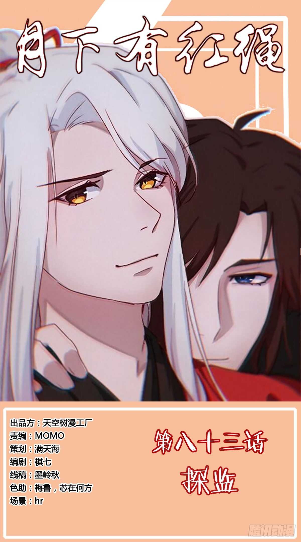 探监0