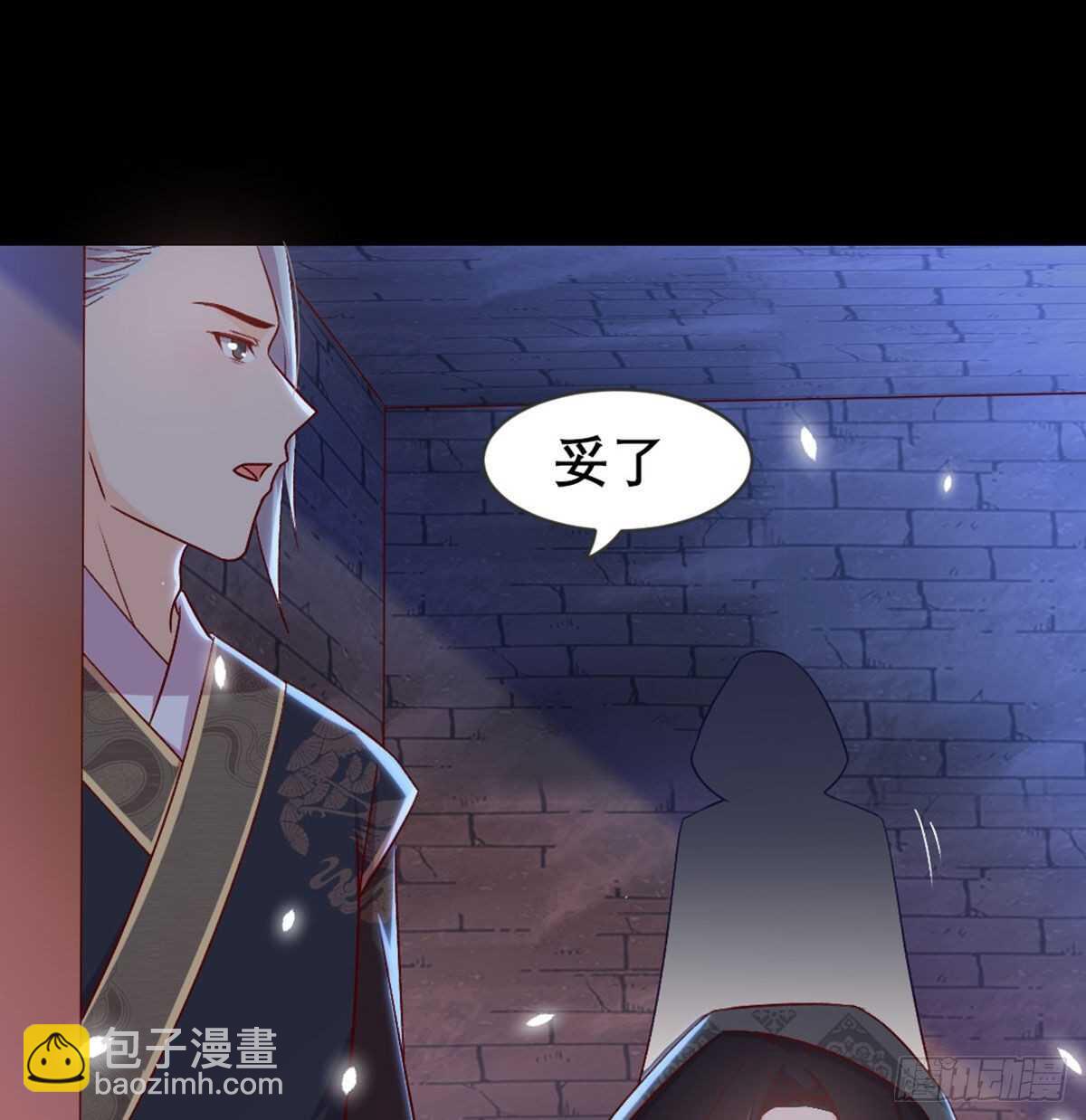 探监1