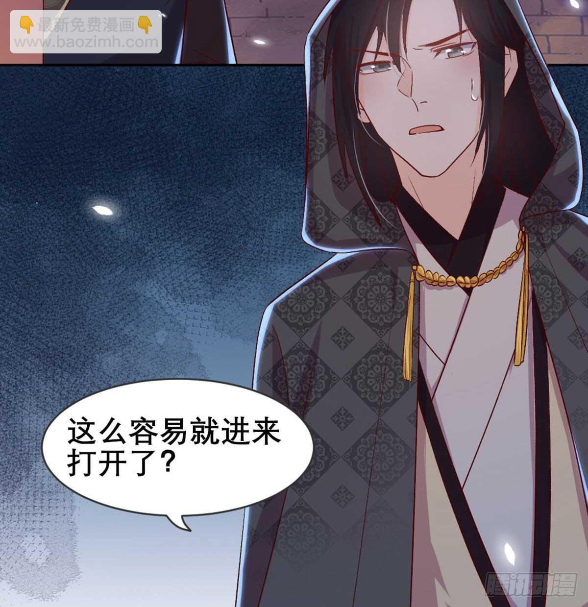 探监2