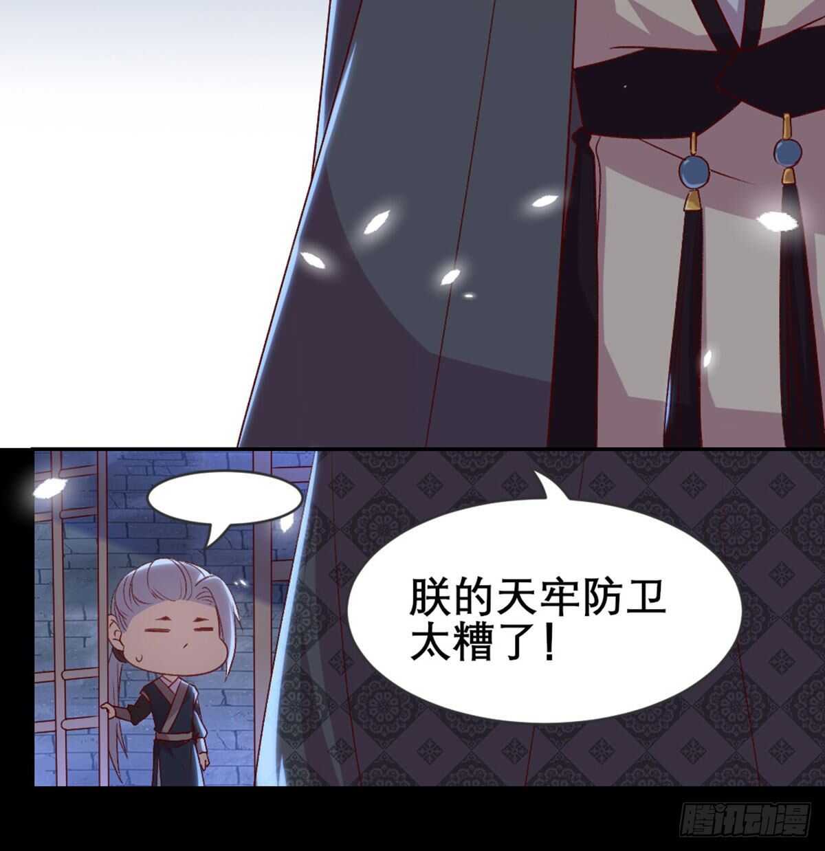 探监3