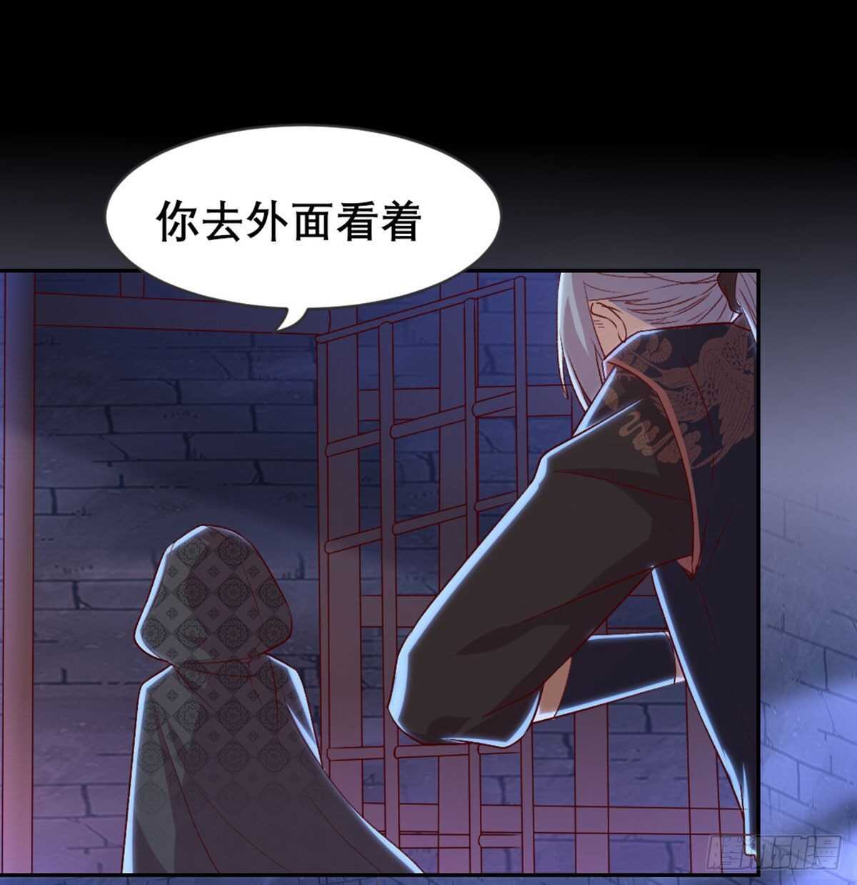 探监4