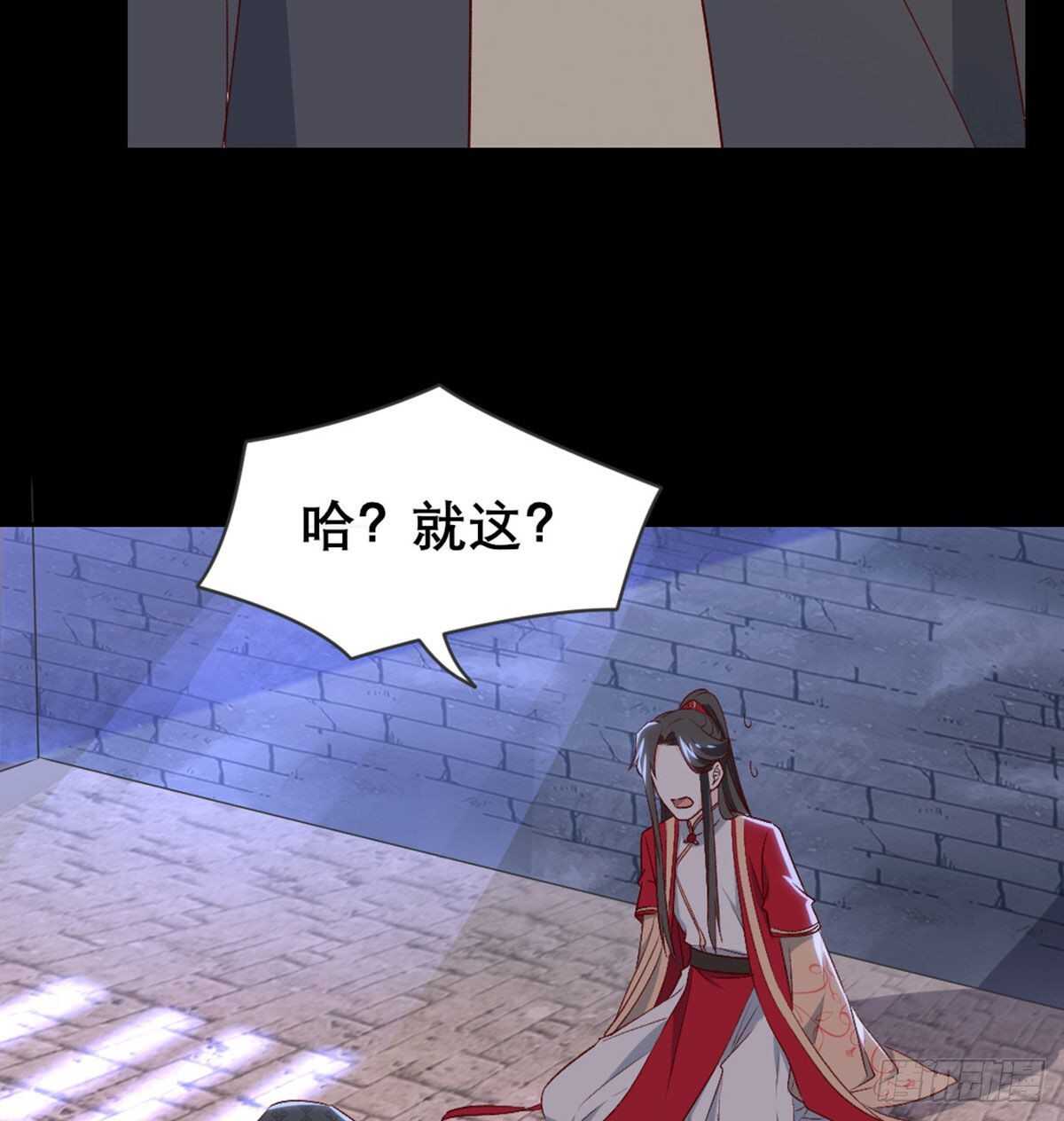 探监55