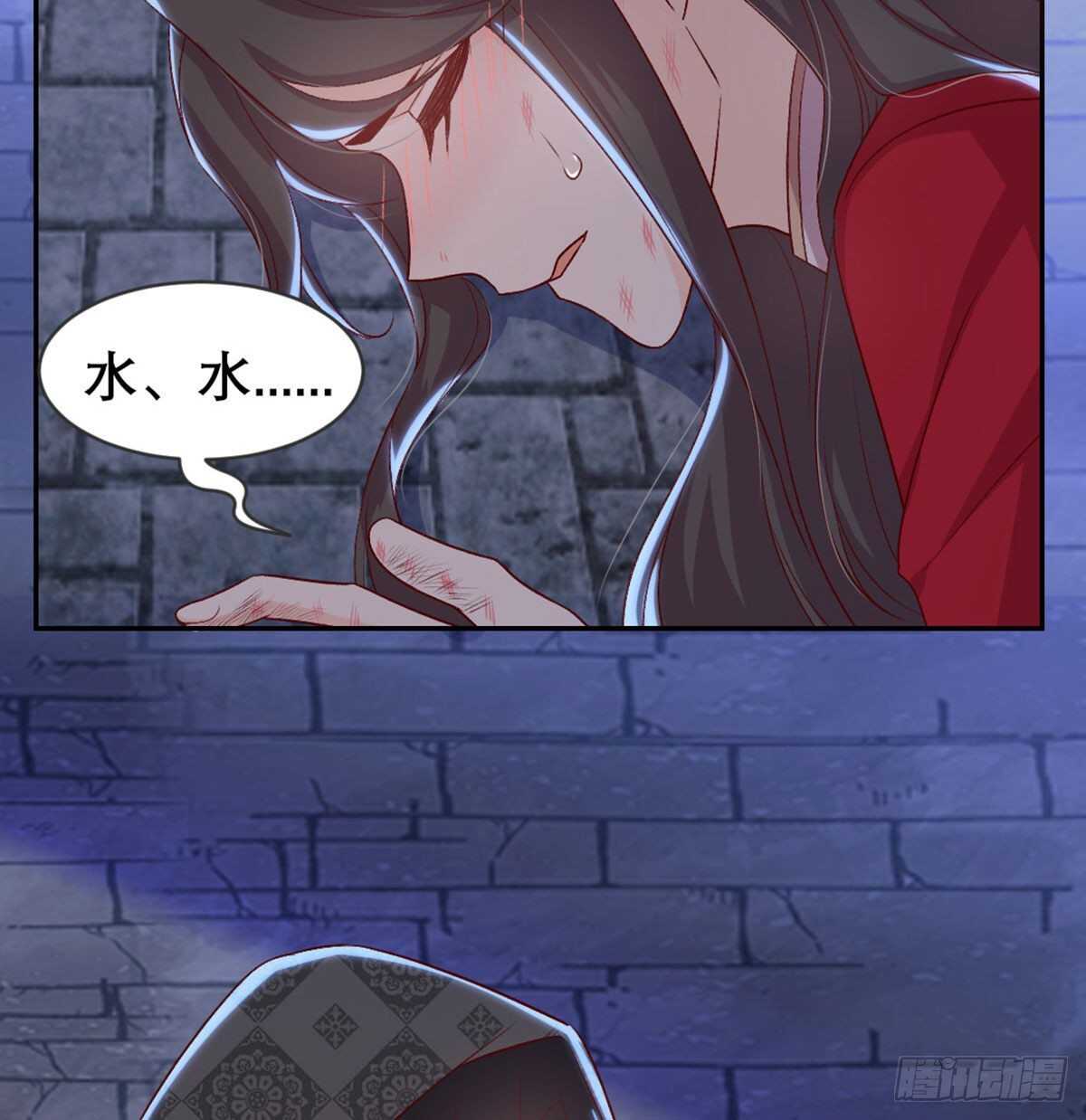 探监7