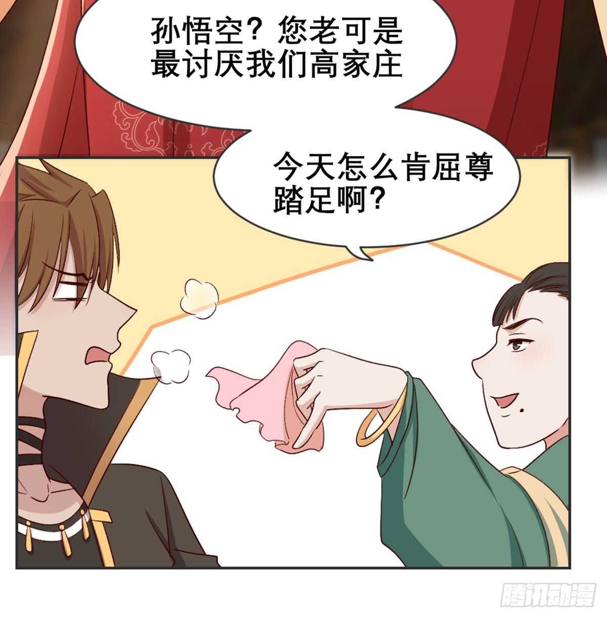 探监77