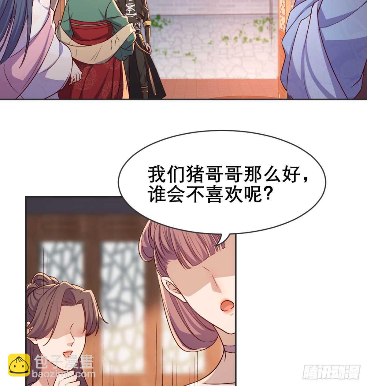 探监82