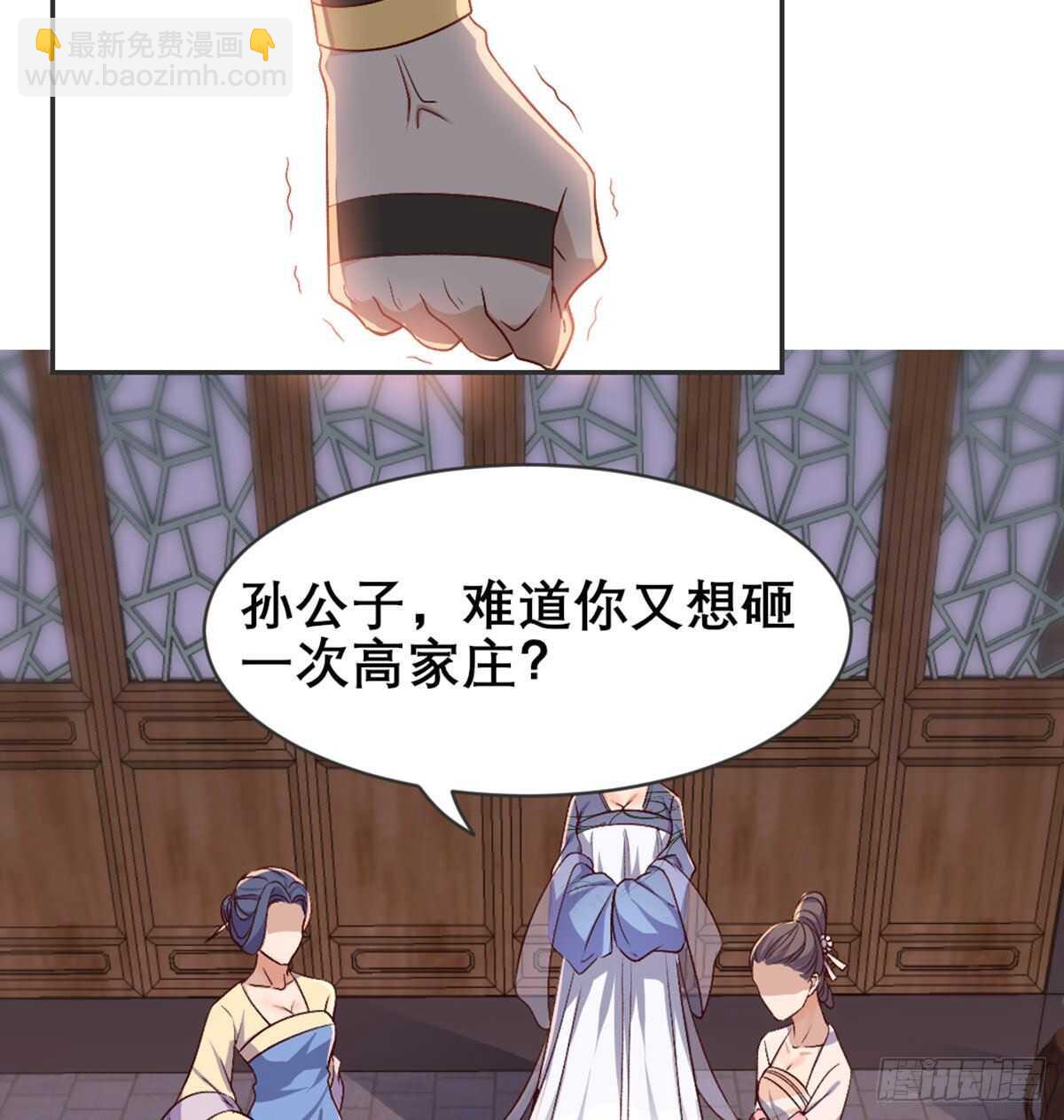 探监85