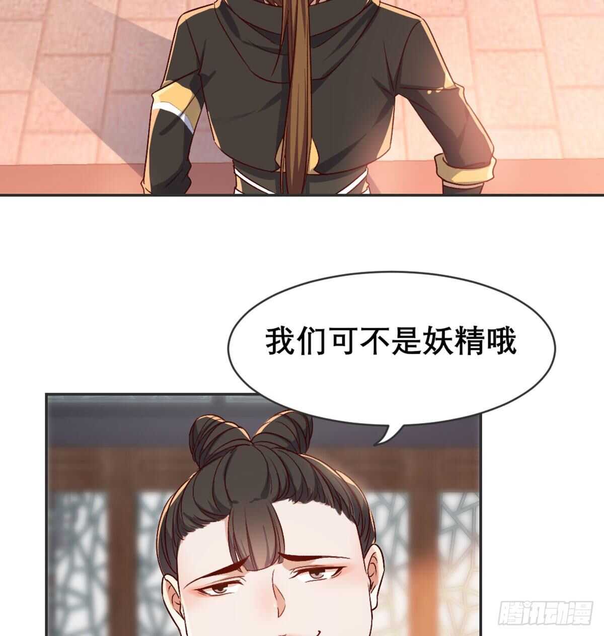 探监87