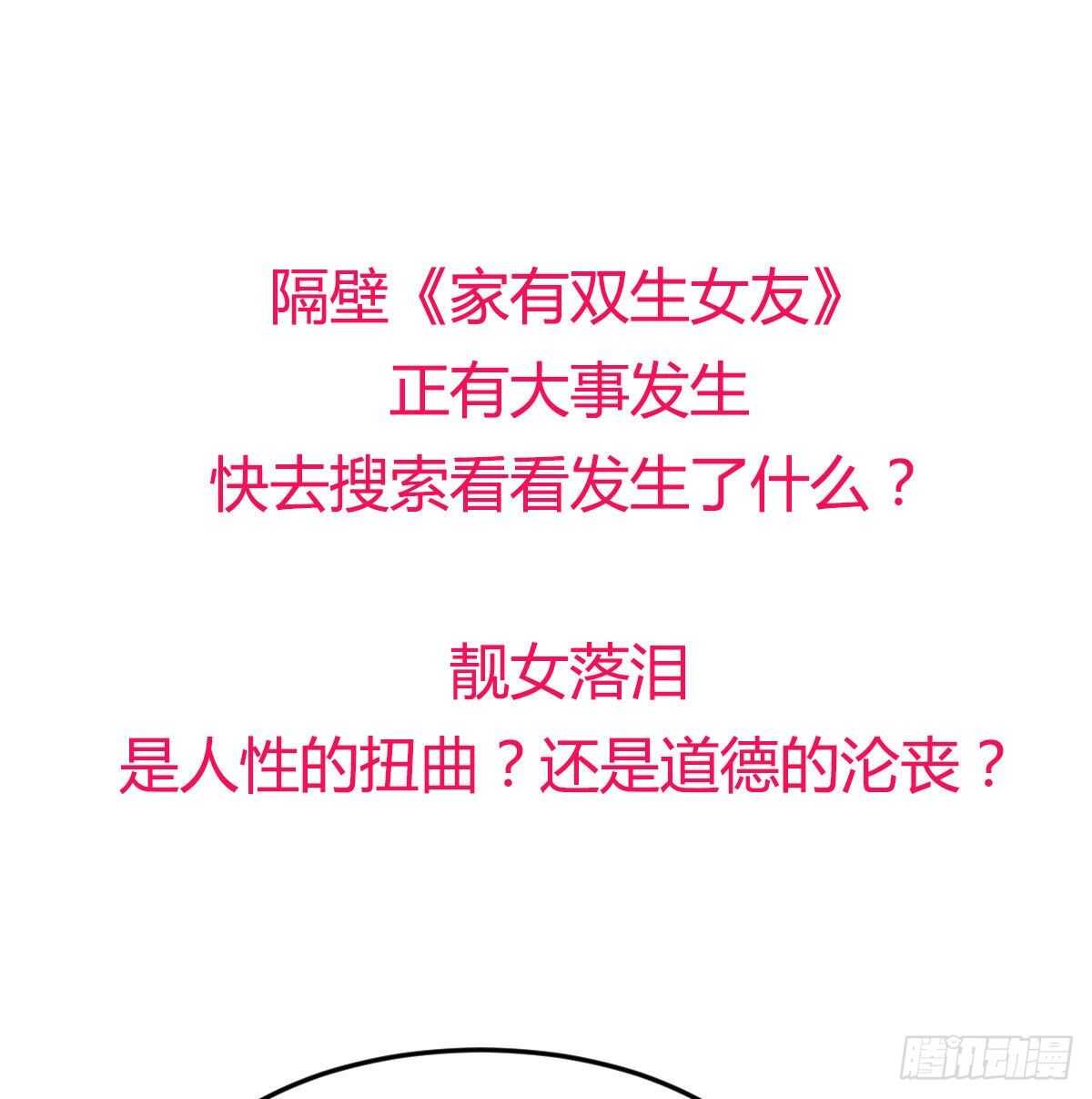 探监95
