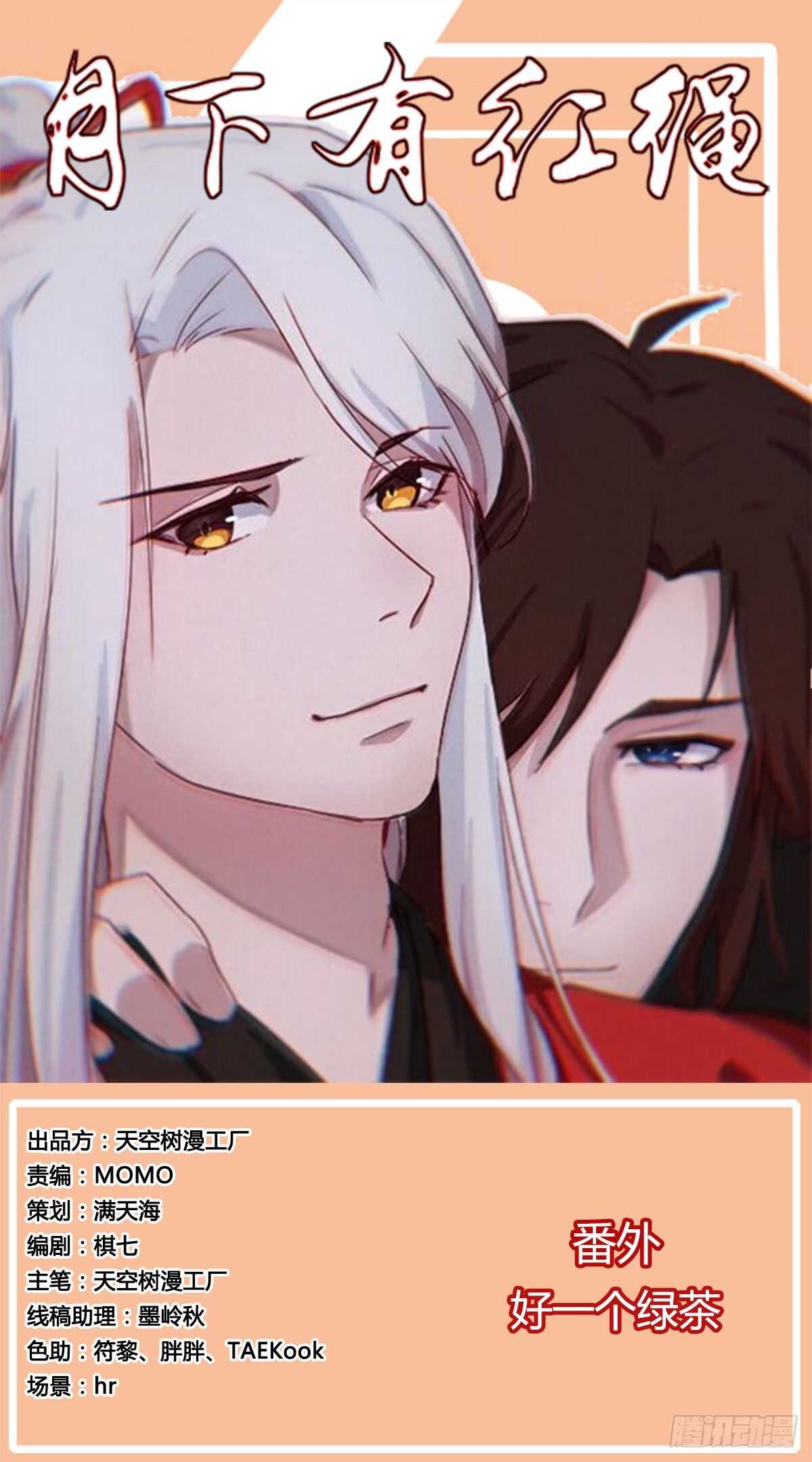 月老泡澡0