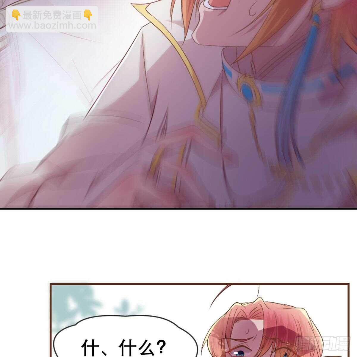 月老泡澡12