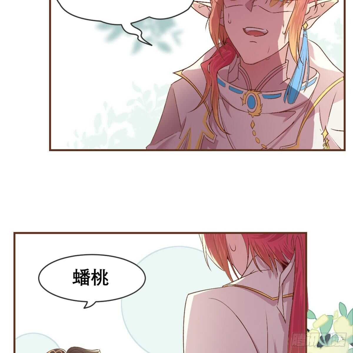 月老泡澡13