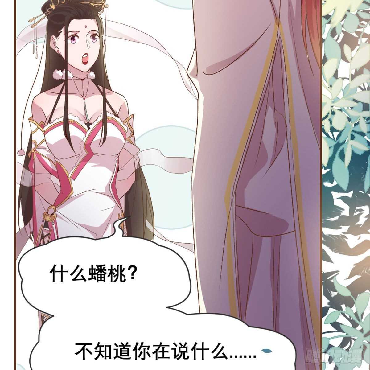 月老泡澡14