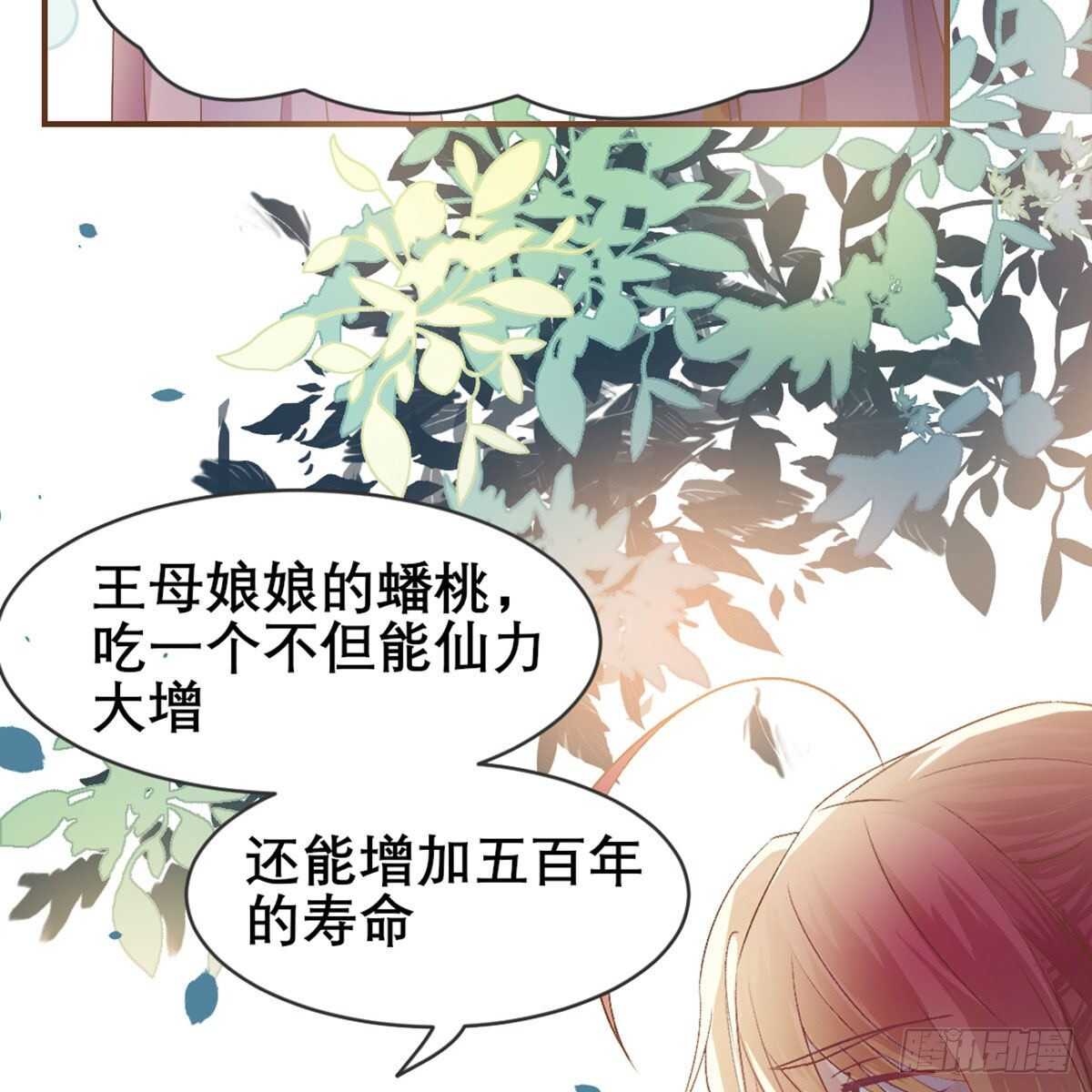 月老泡澡15