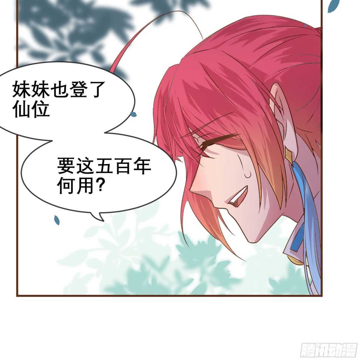 月老泡澡20