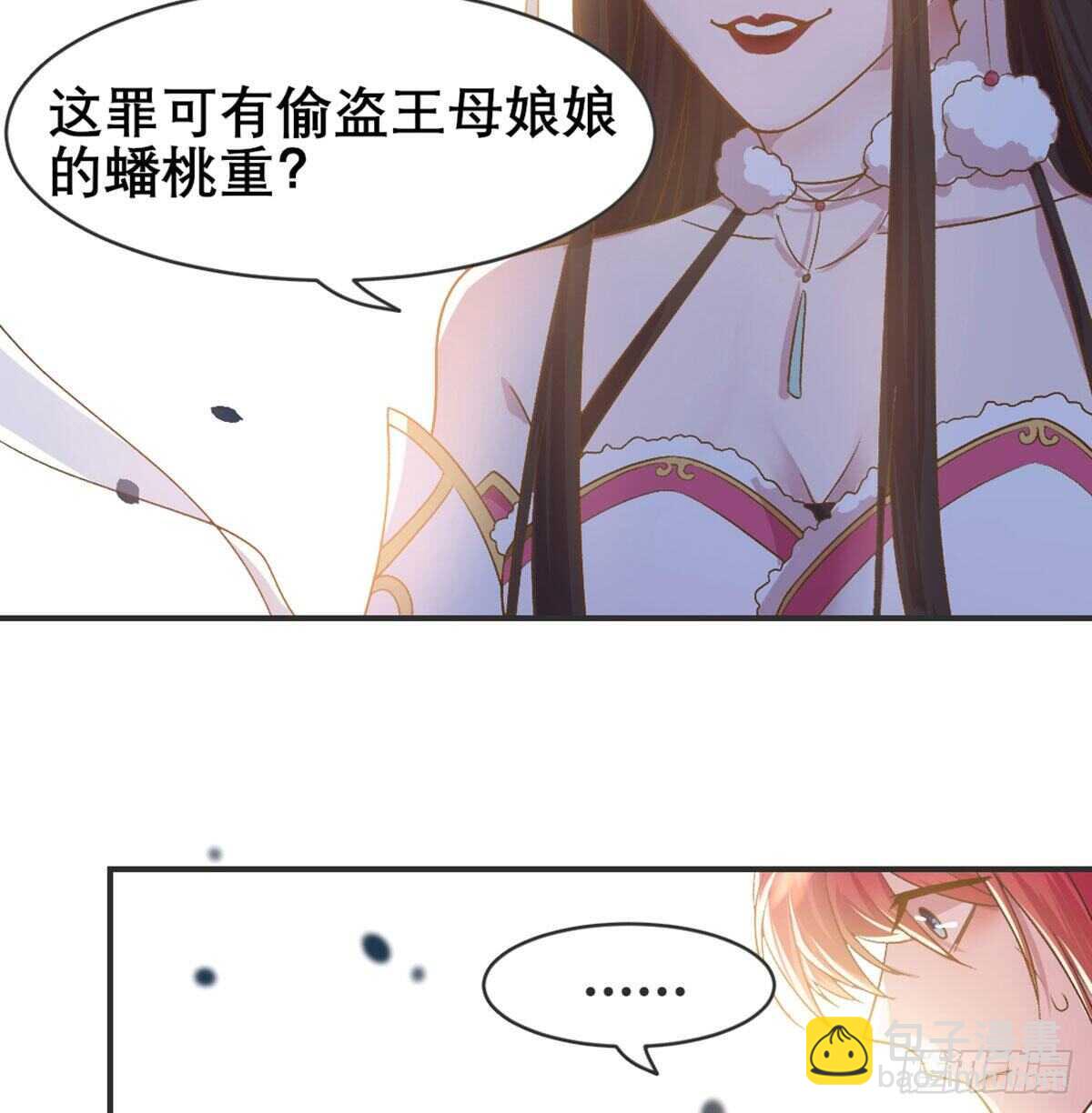月老泡澡24