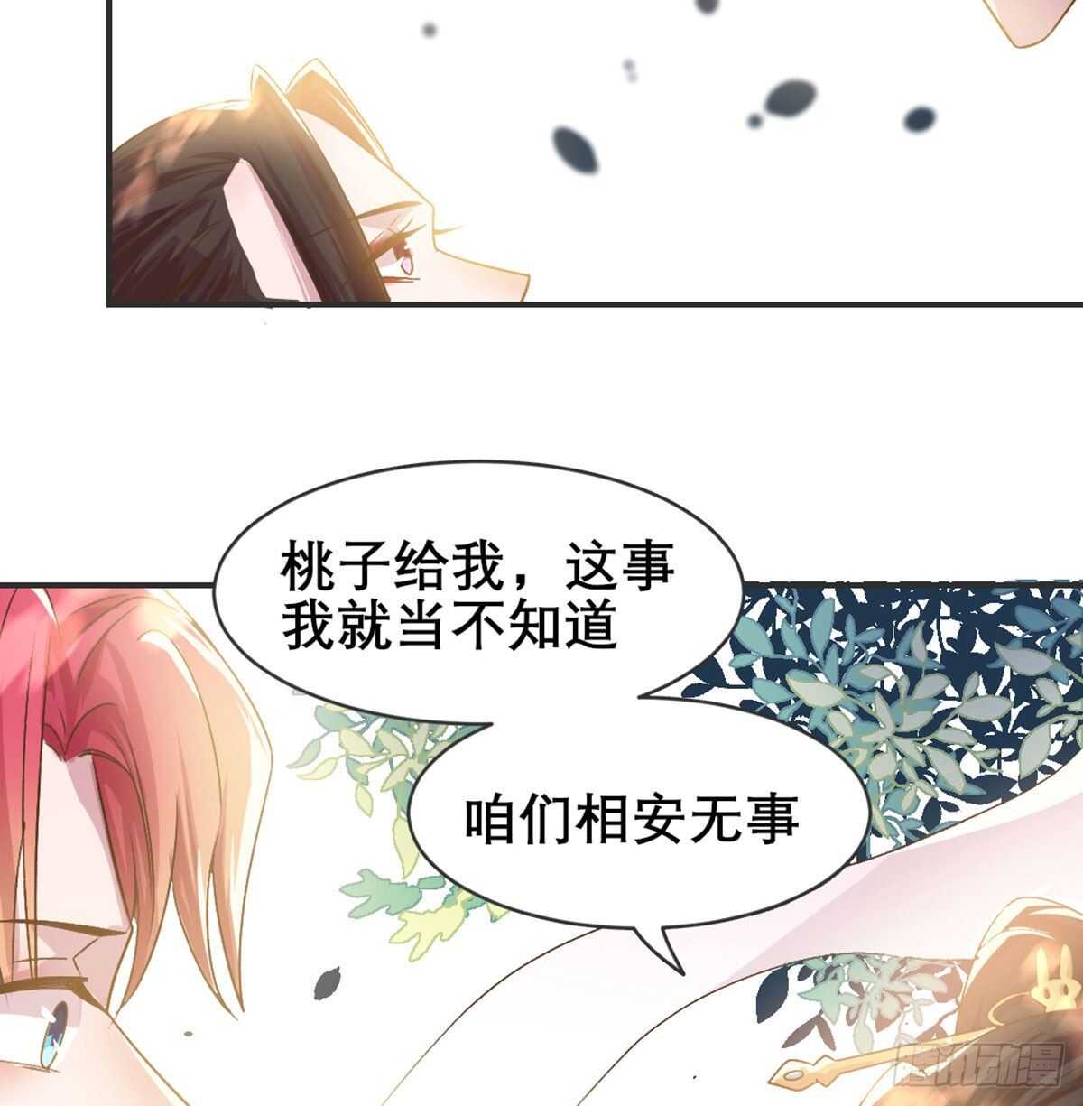 月老泡澡25