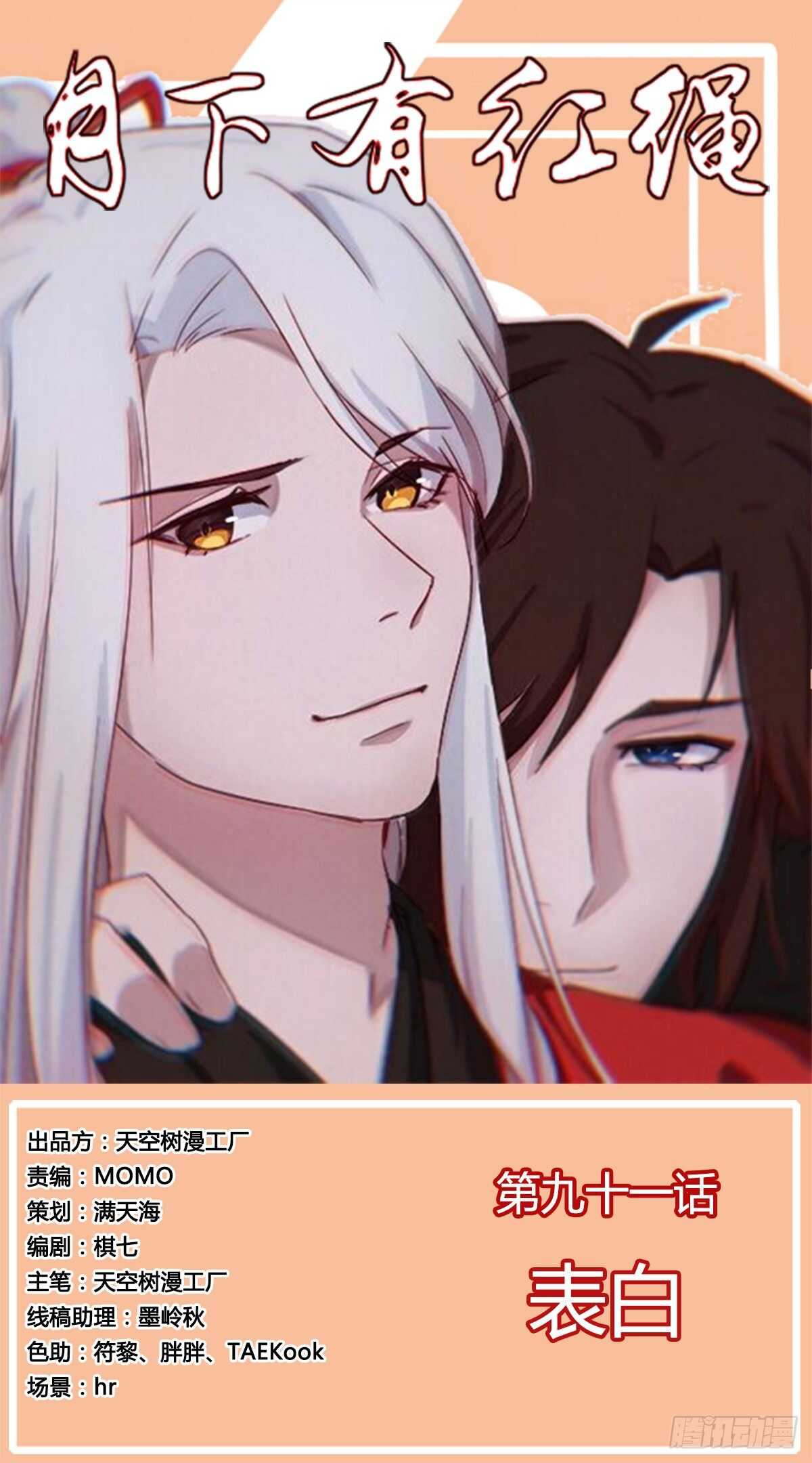 表白0