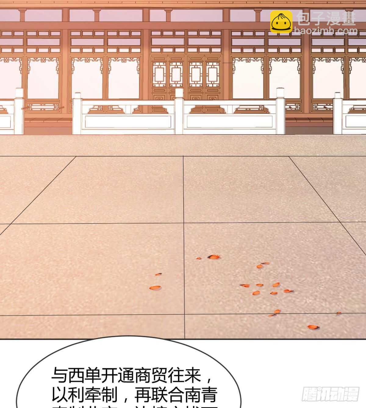 表白12