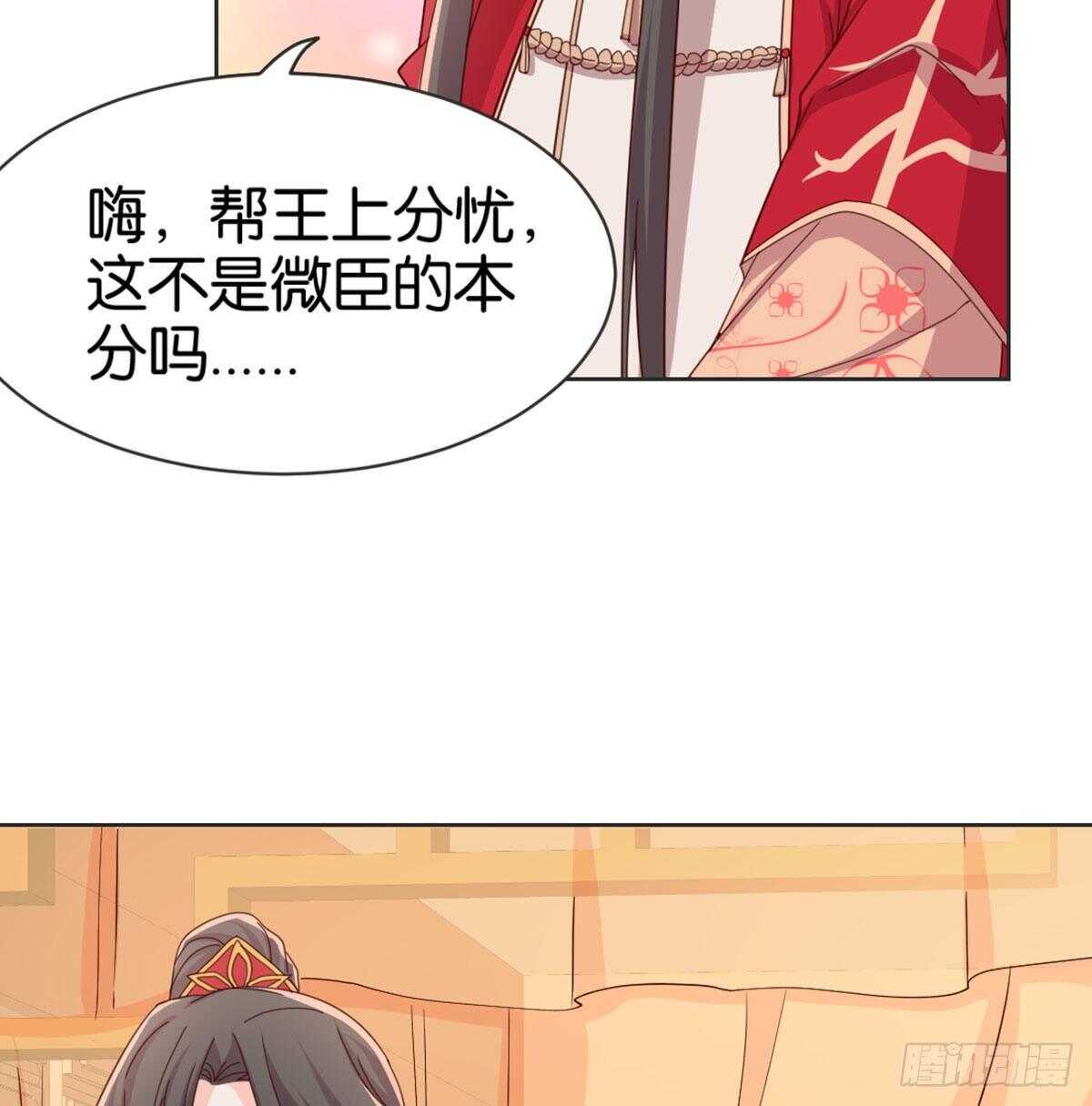 表白18