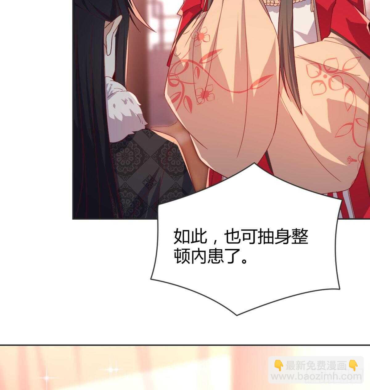 表白2