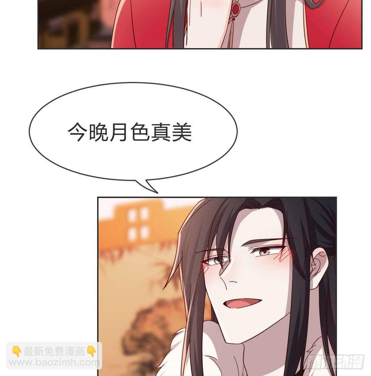 表白21
