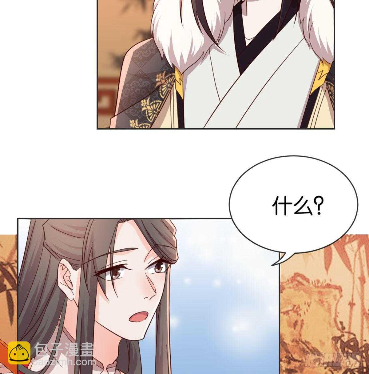 表白22