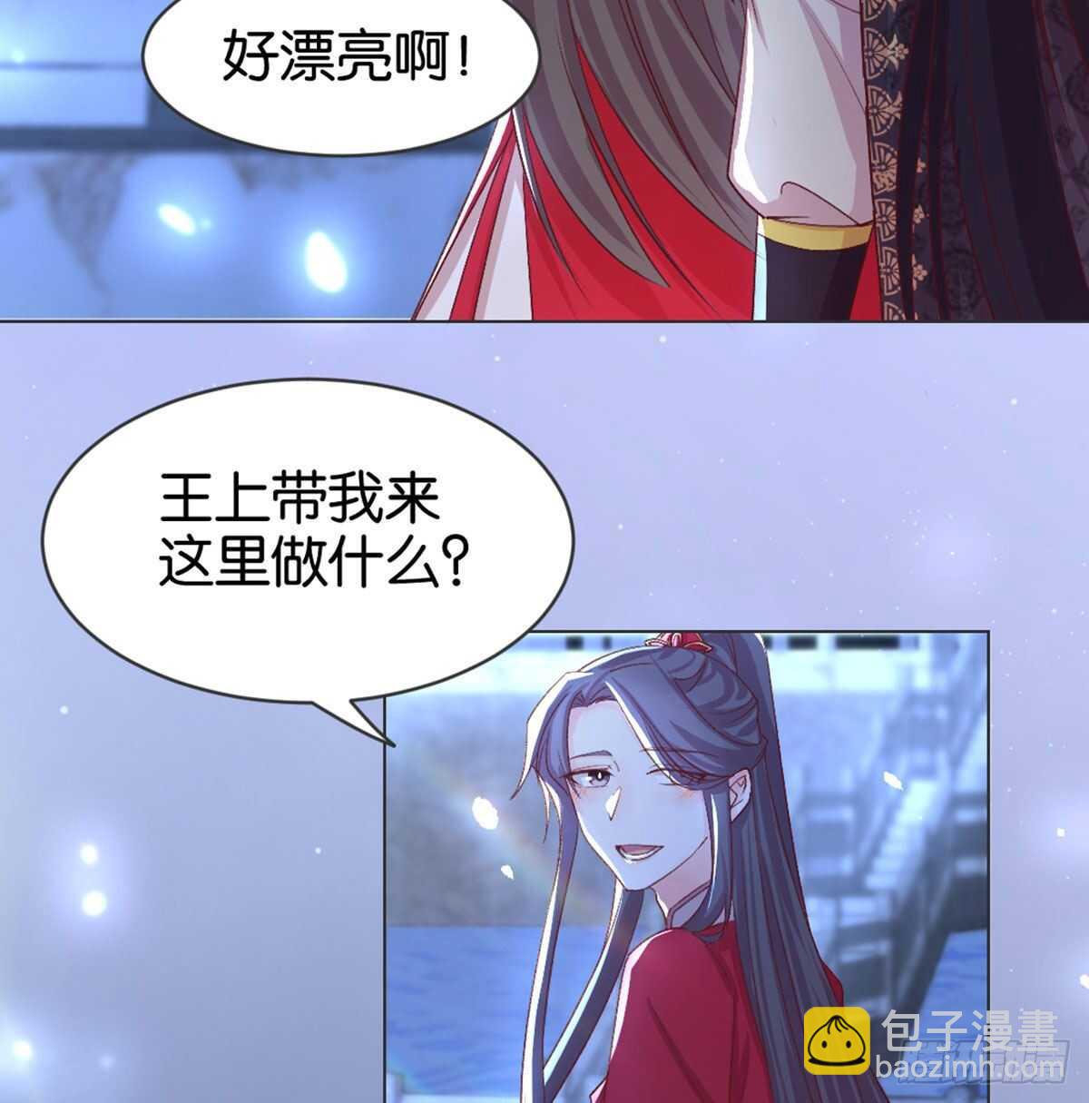 表白29