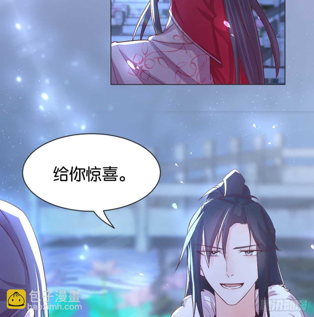 表白30