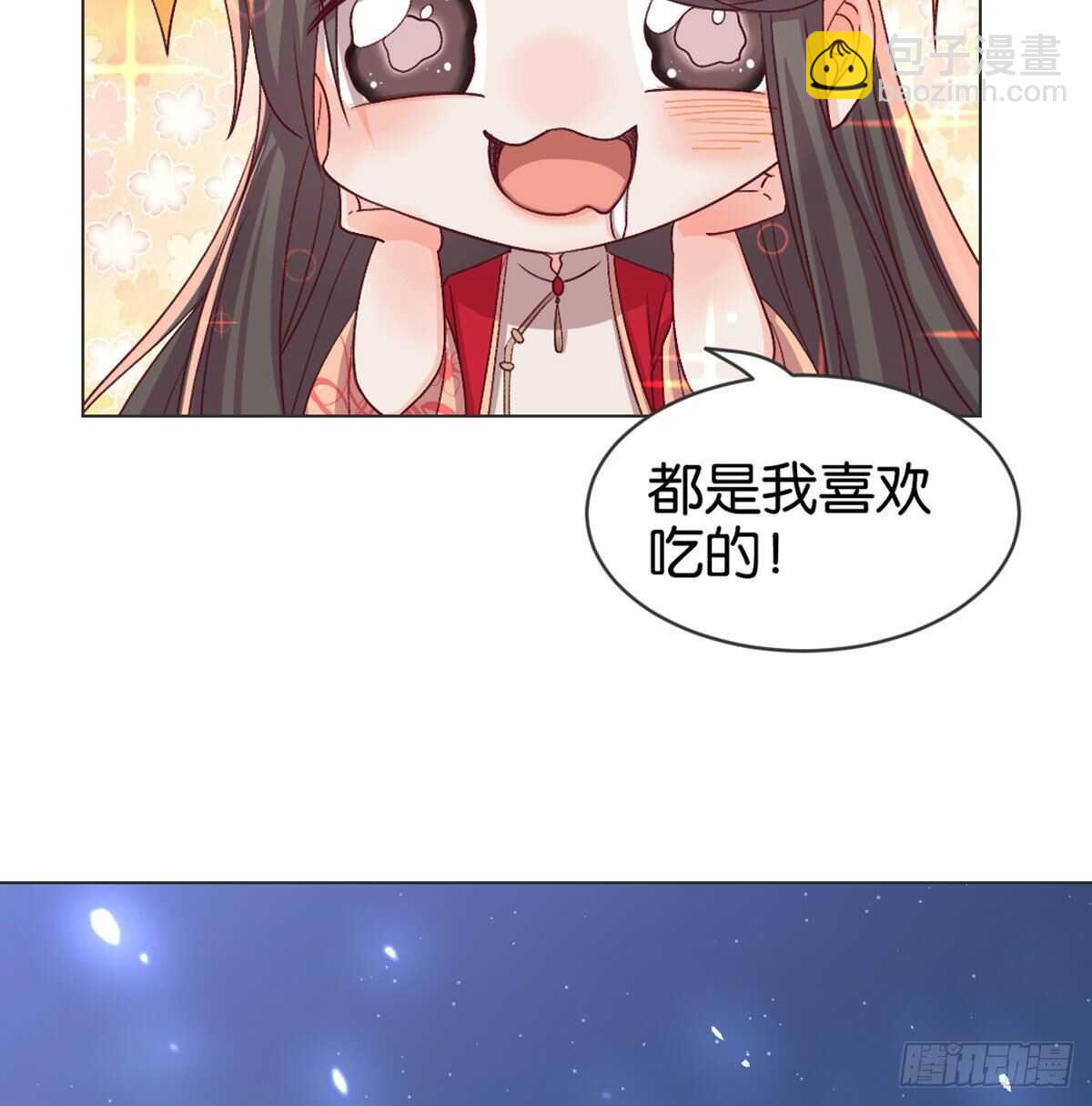 表白35
