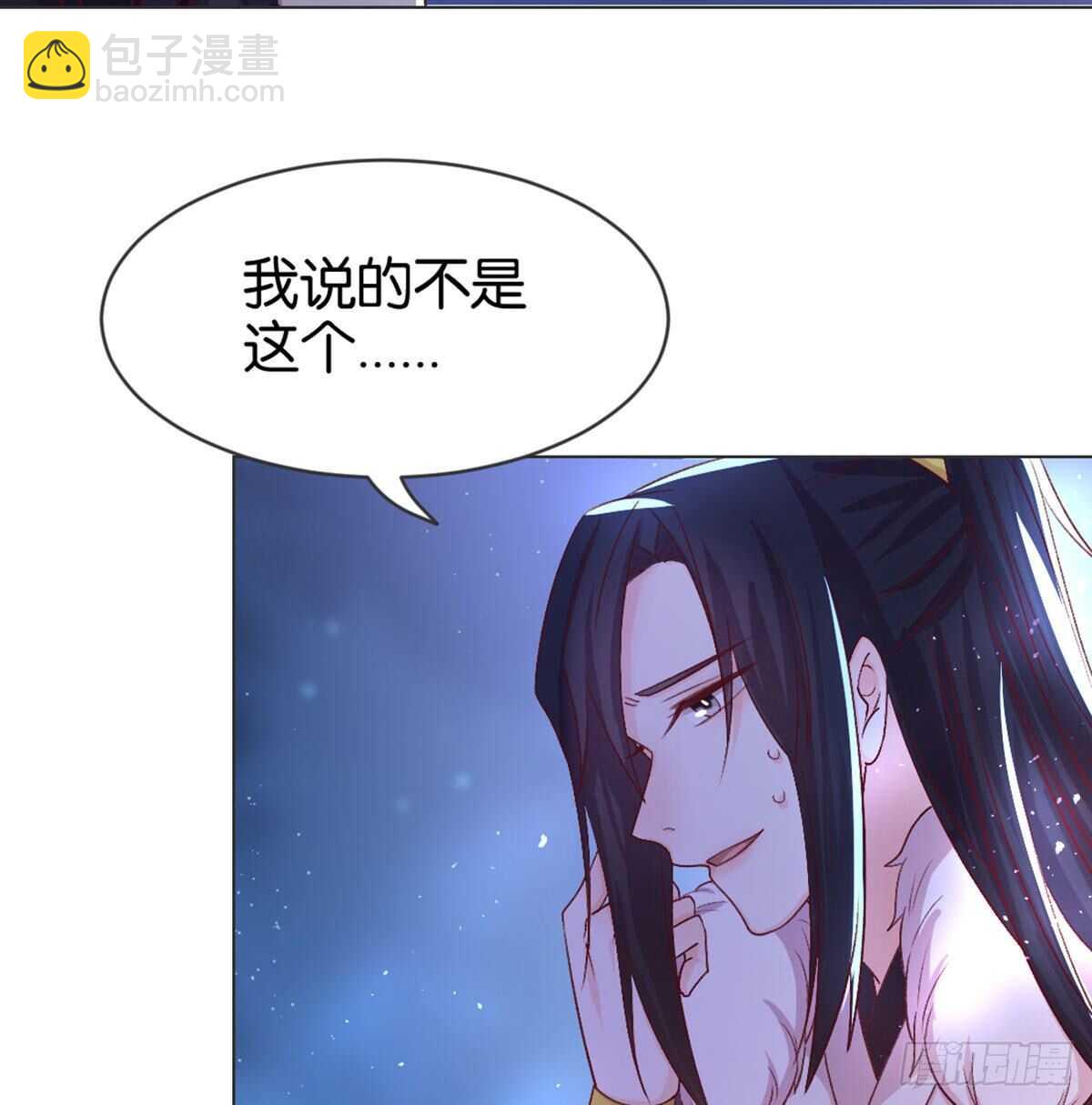 表白37