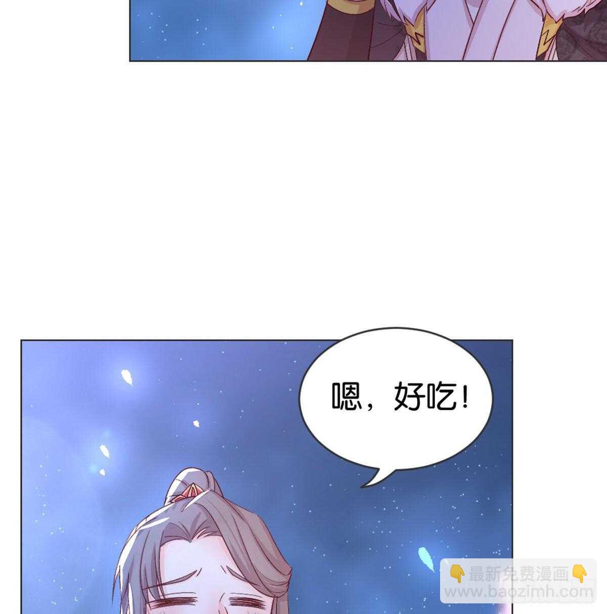 表白38