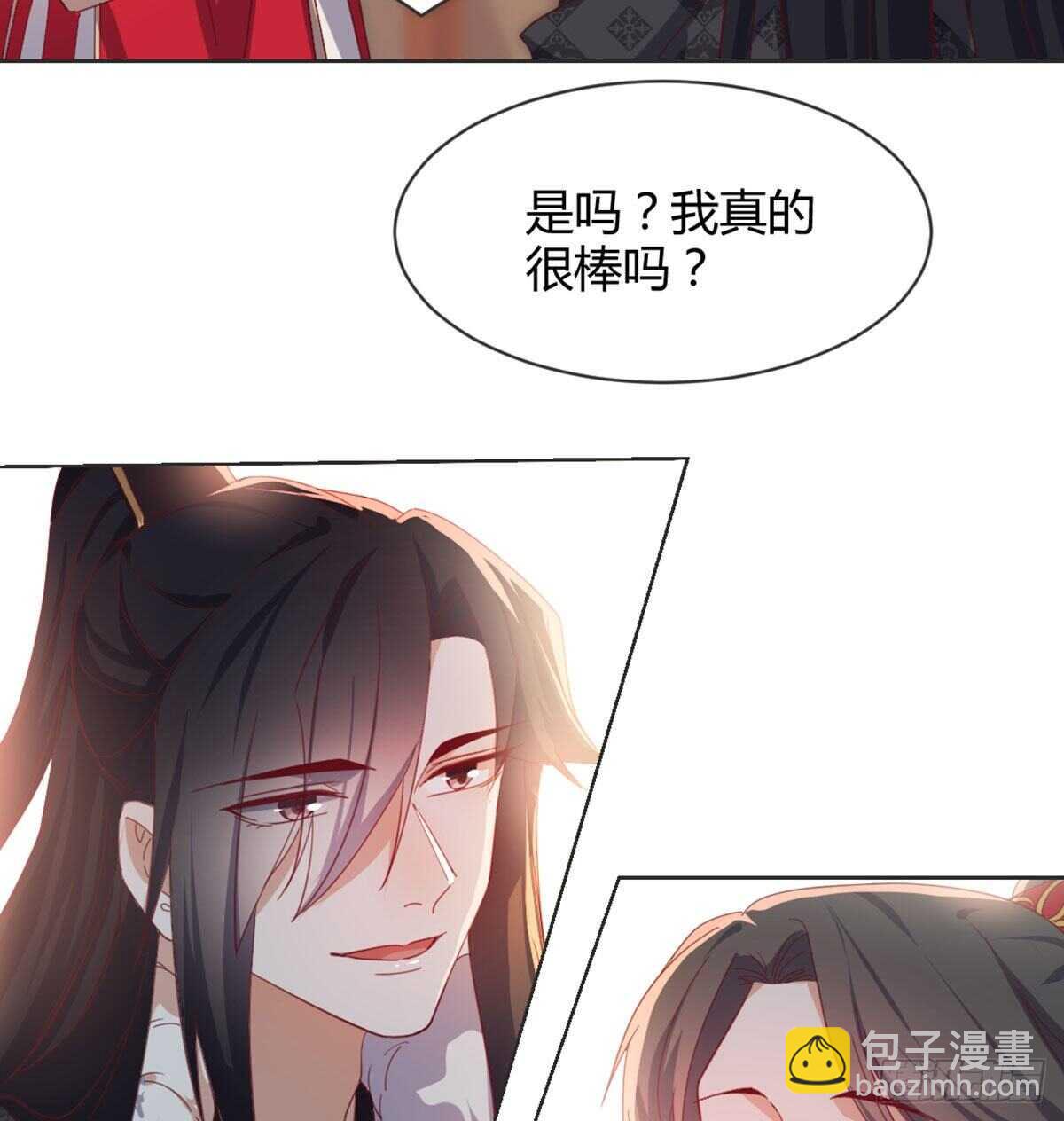 表白4