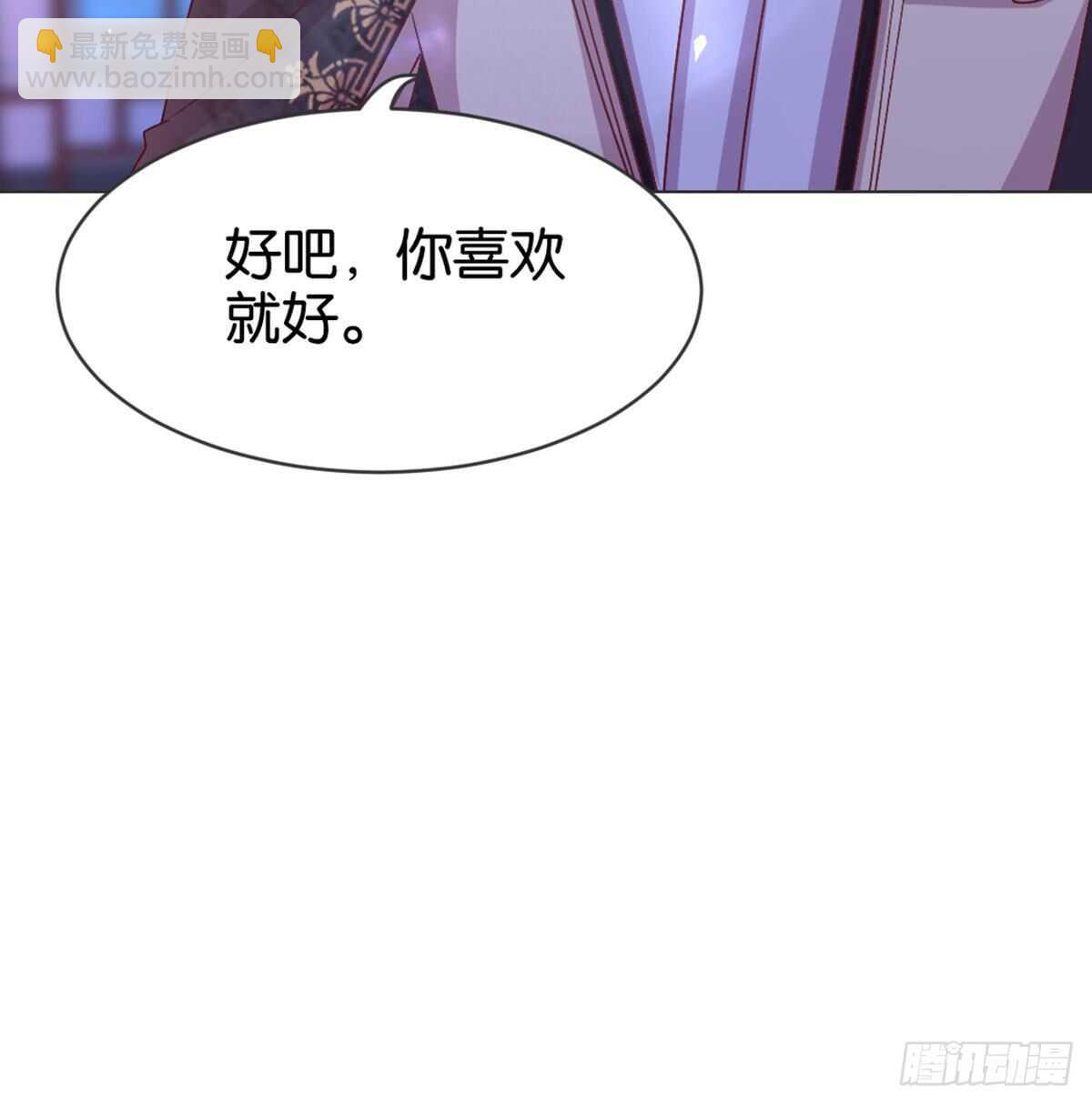 表白41