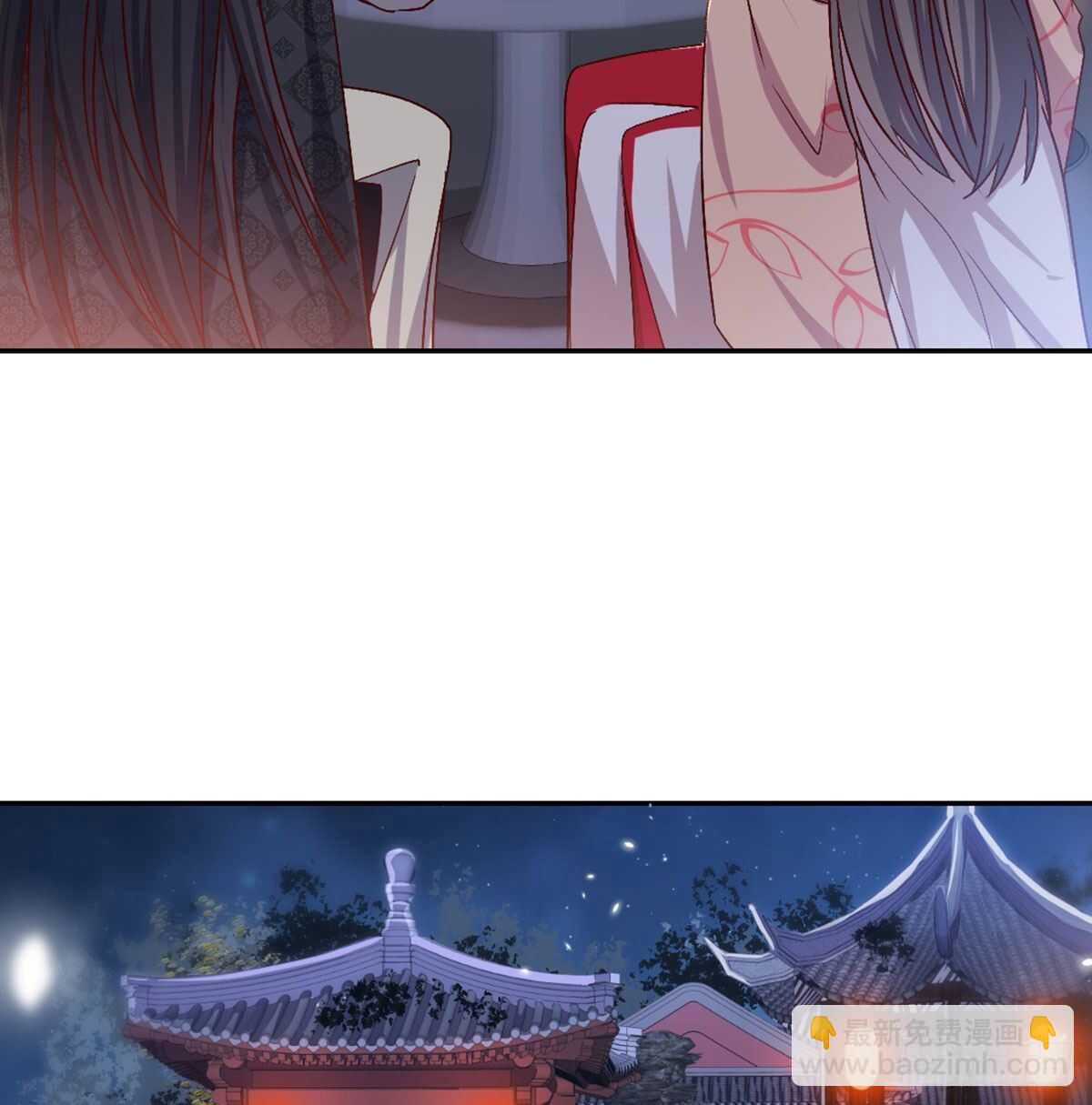 表白43