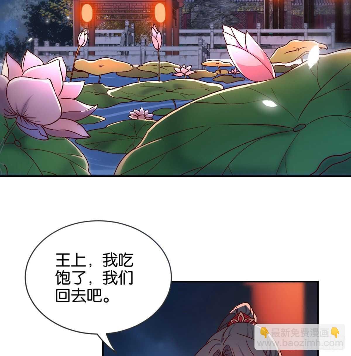 表白44