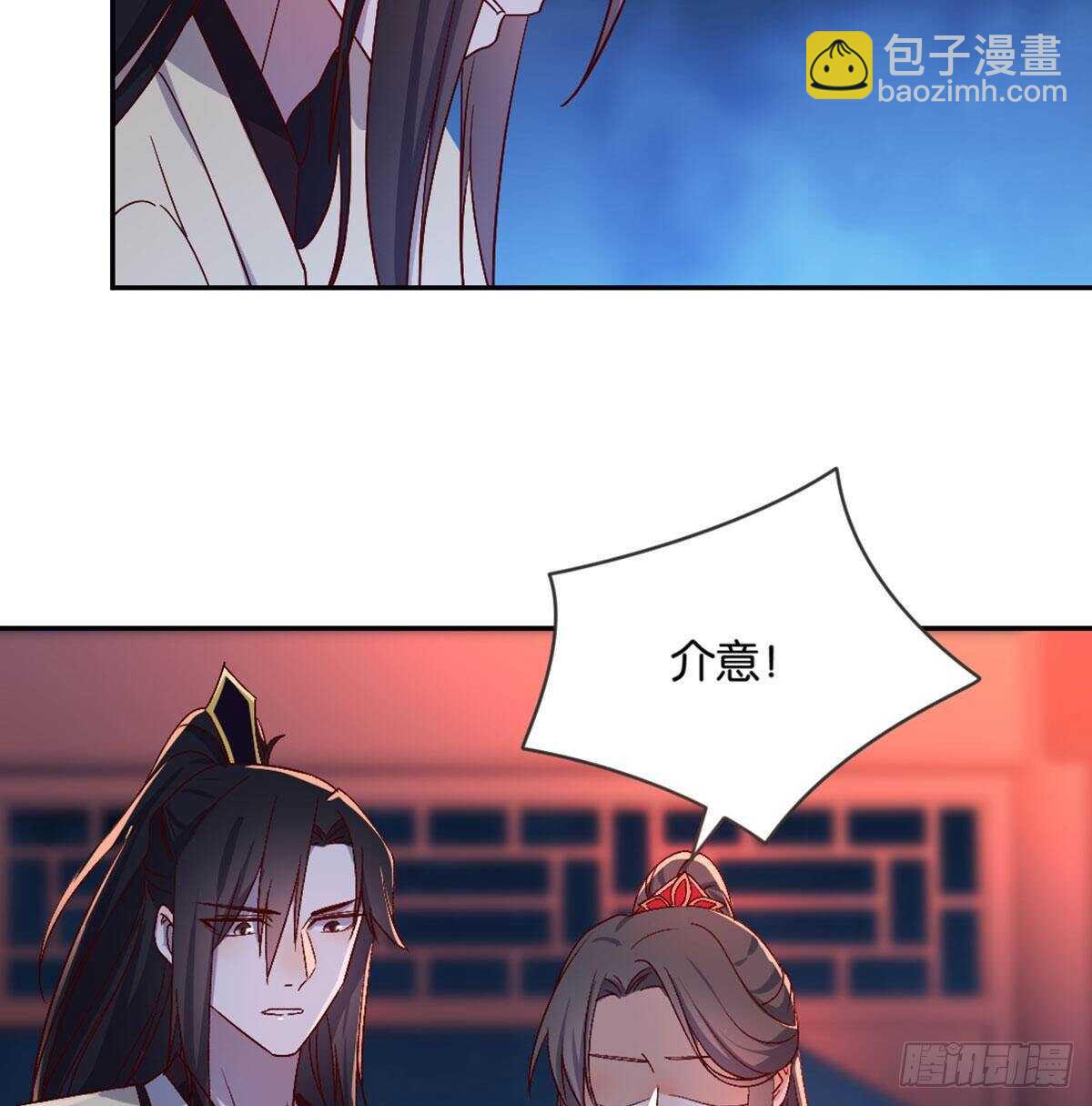 表白48