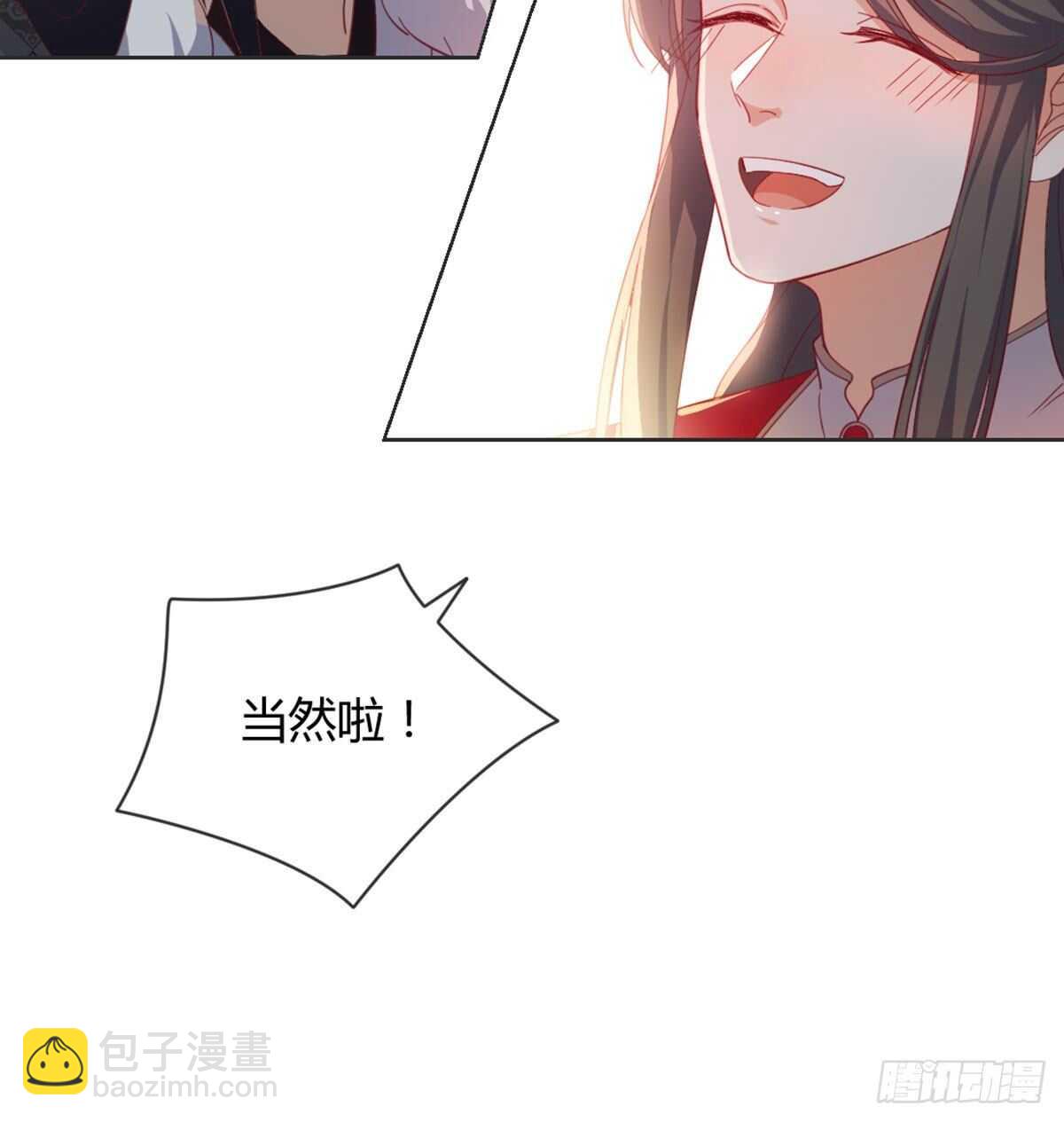 表白5