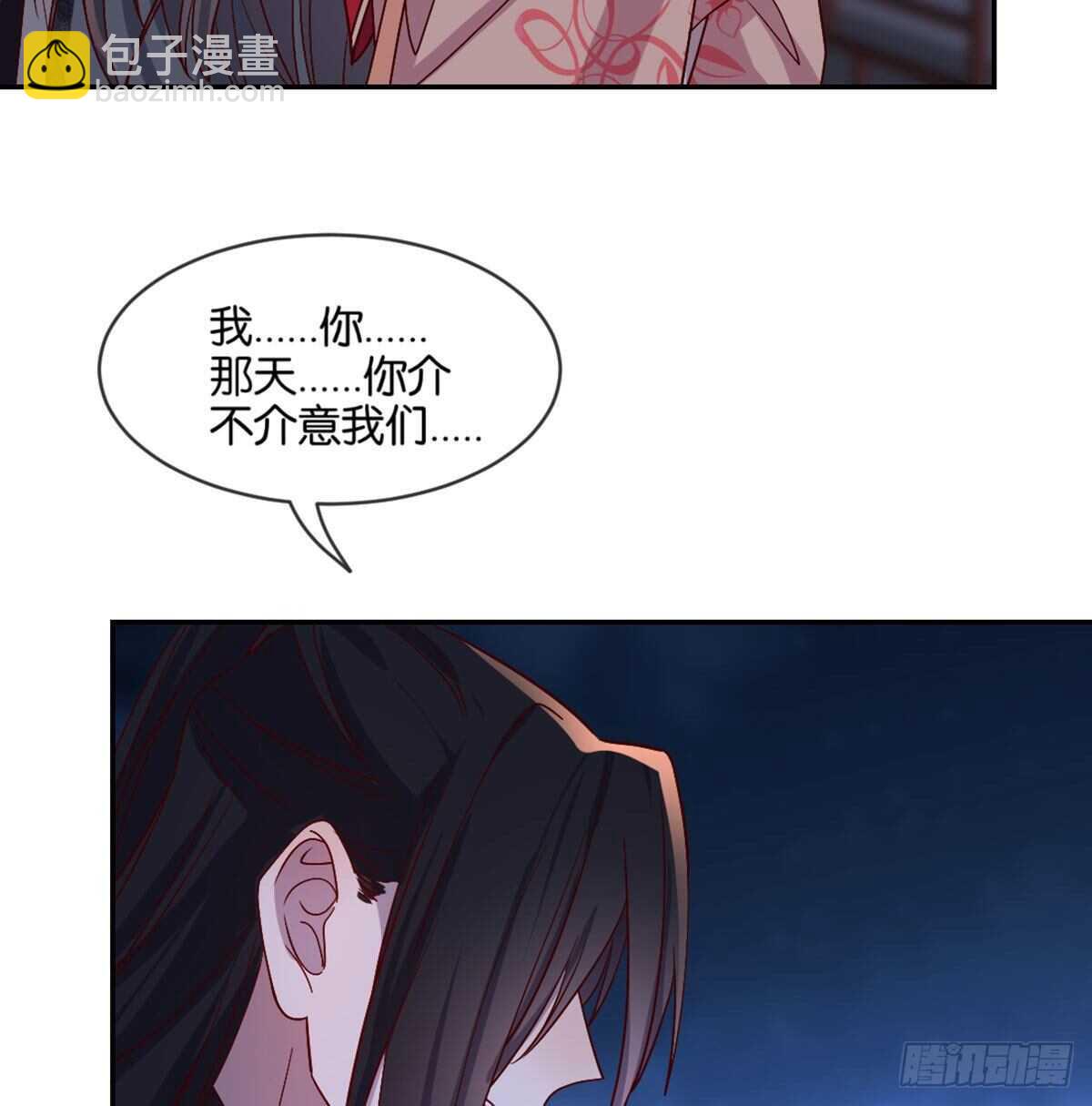 表白51