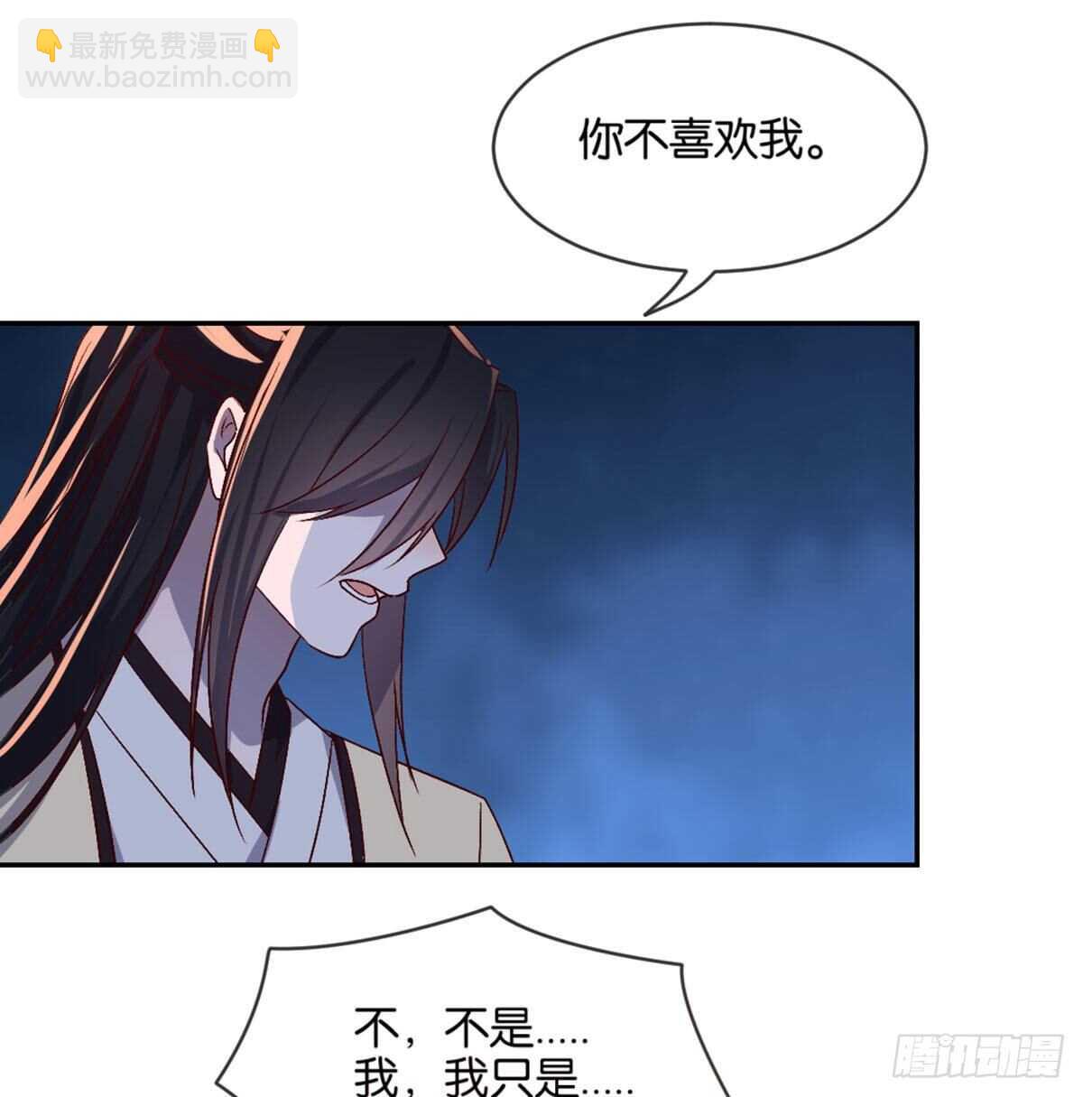 表白54