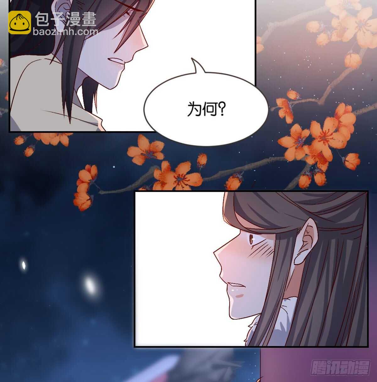 表白56
