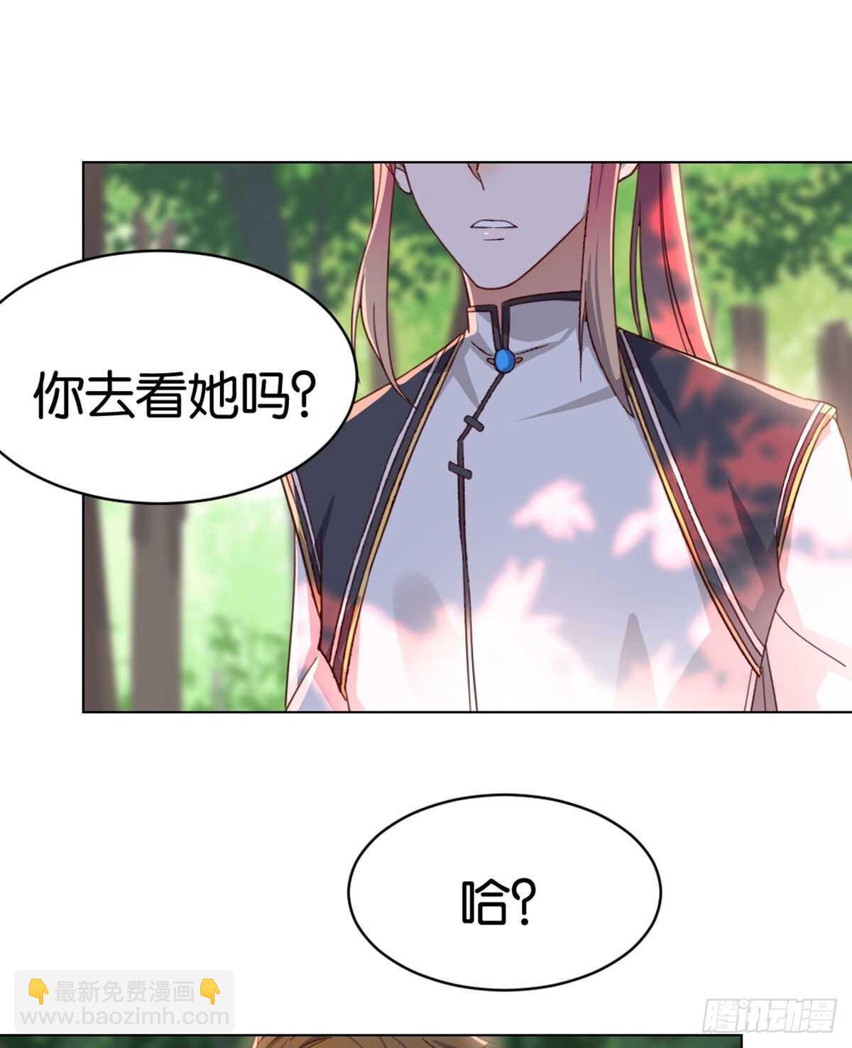 表白67