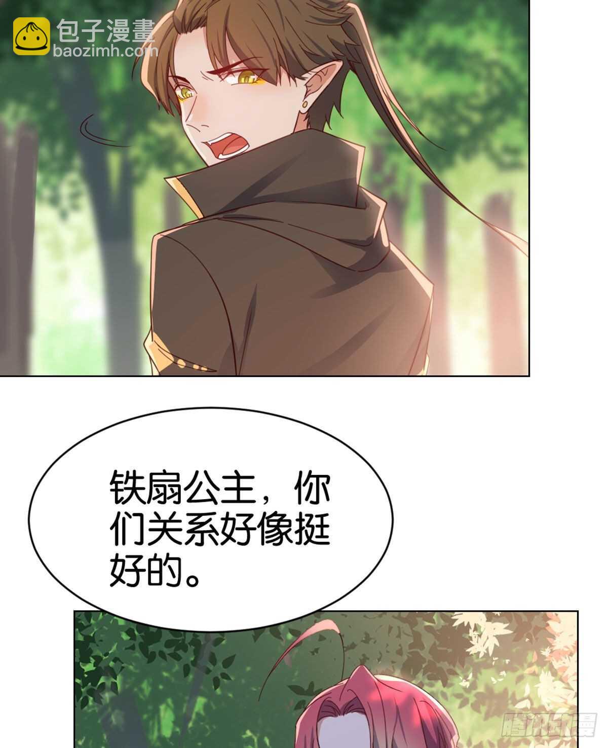 表白68
